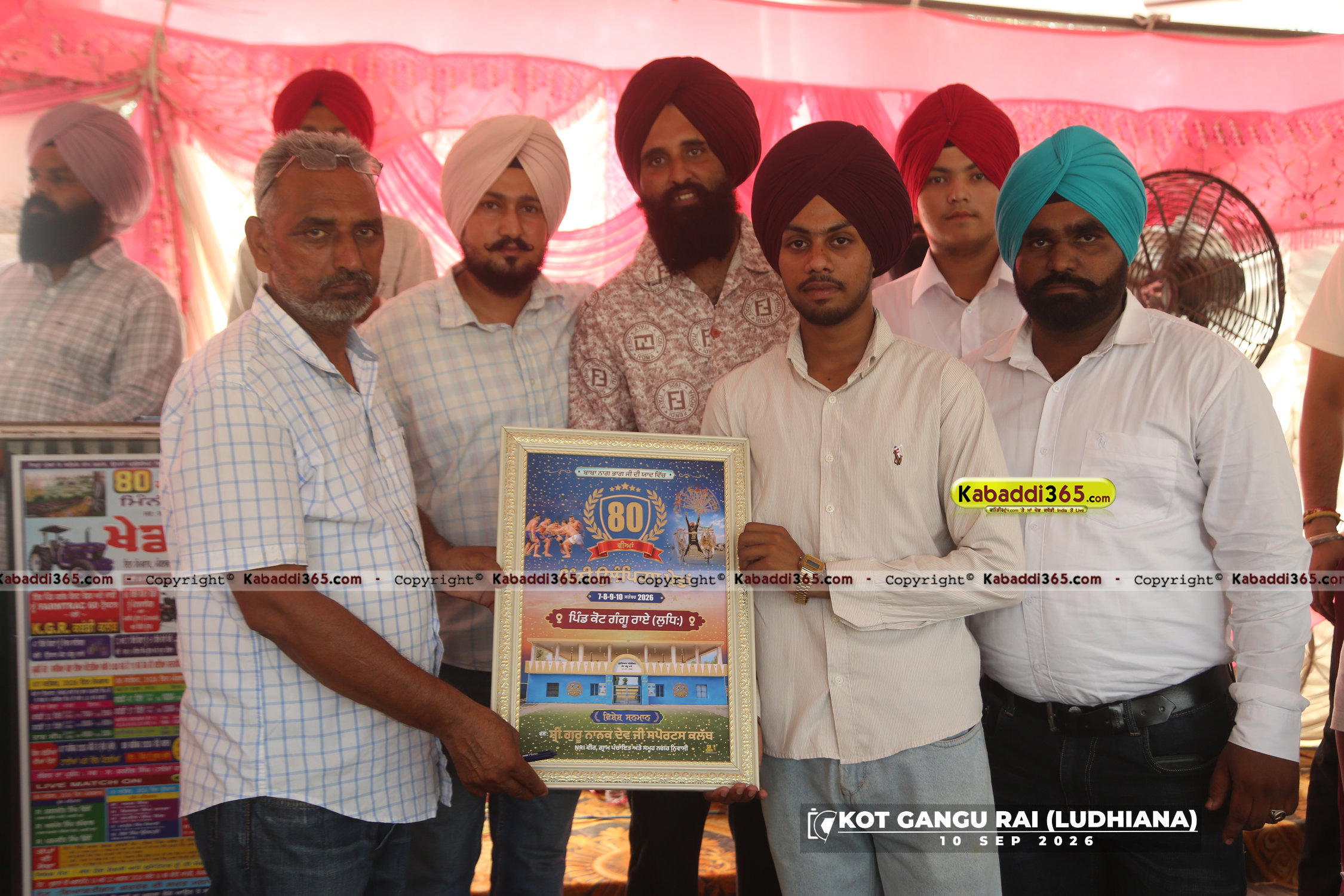 event image