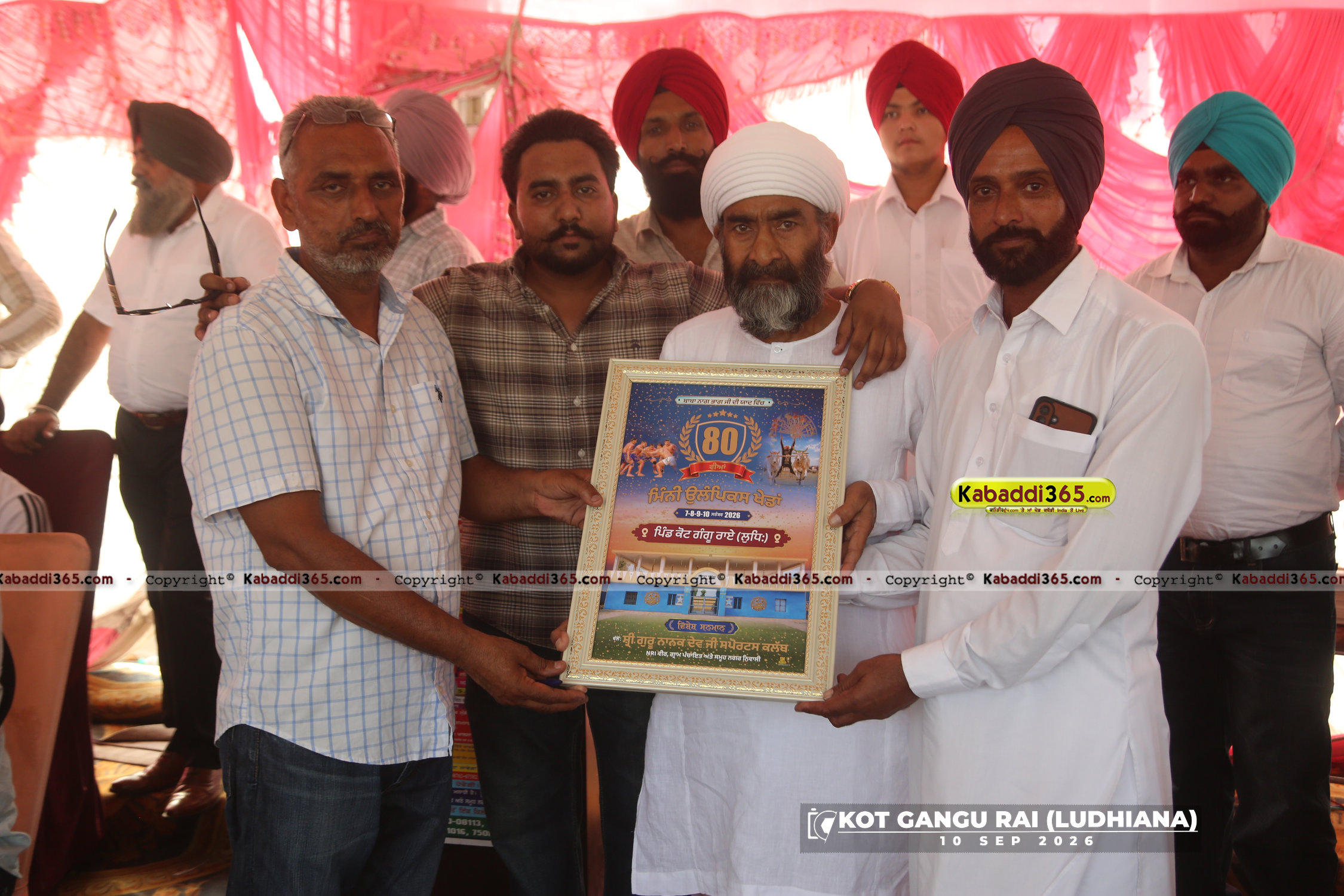 event image