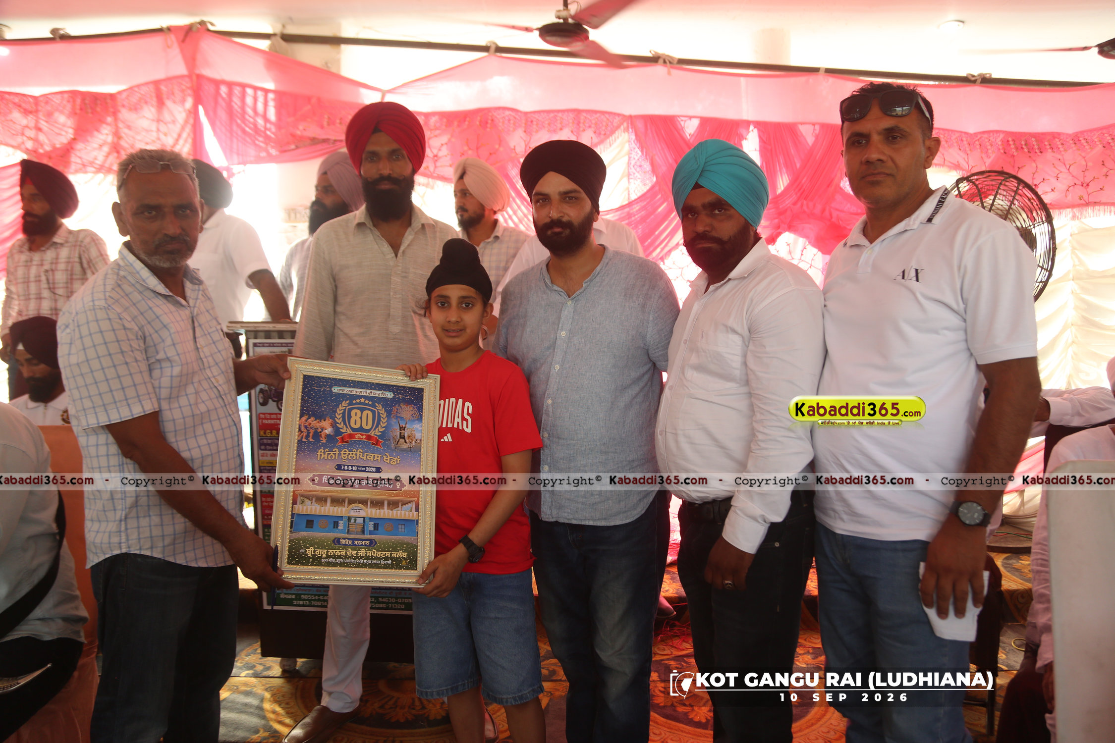 event image