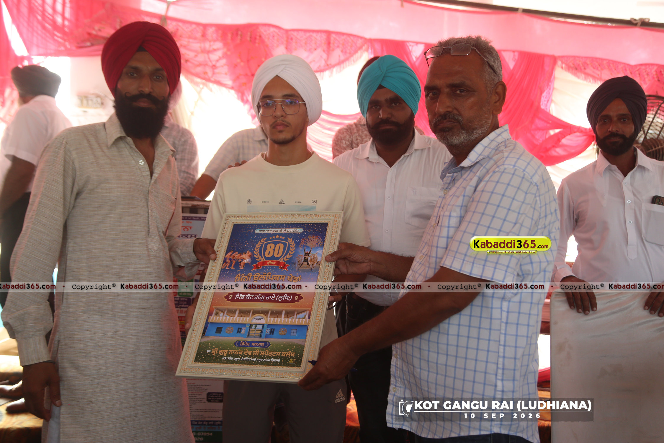 event image