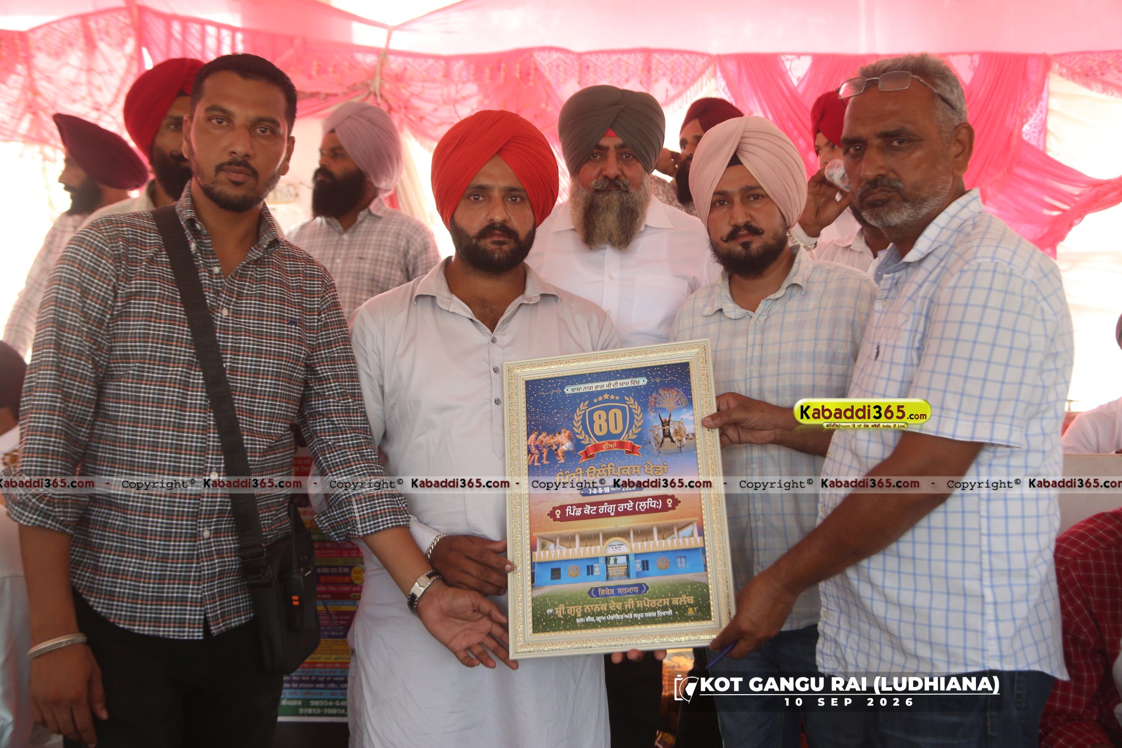 event image