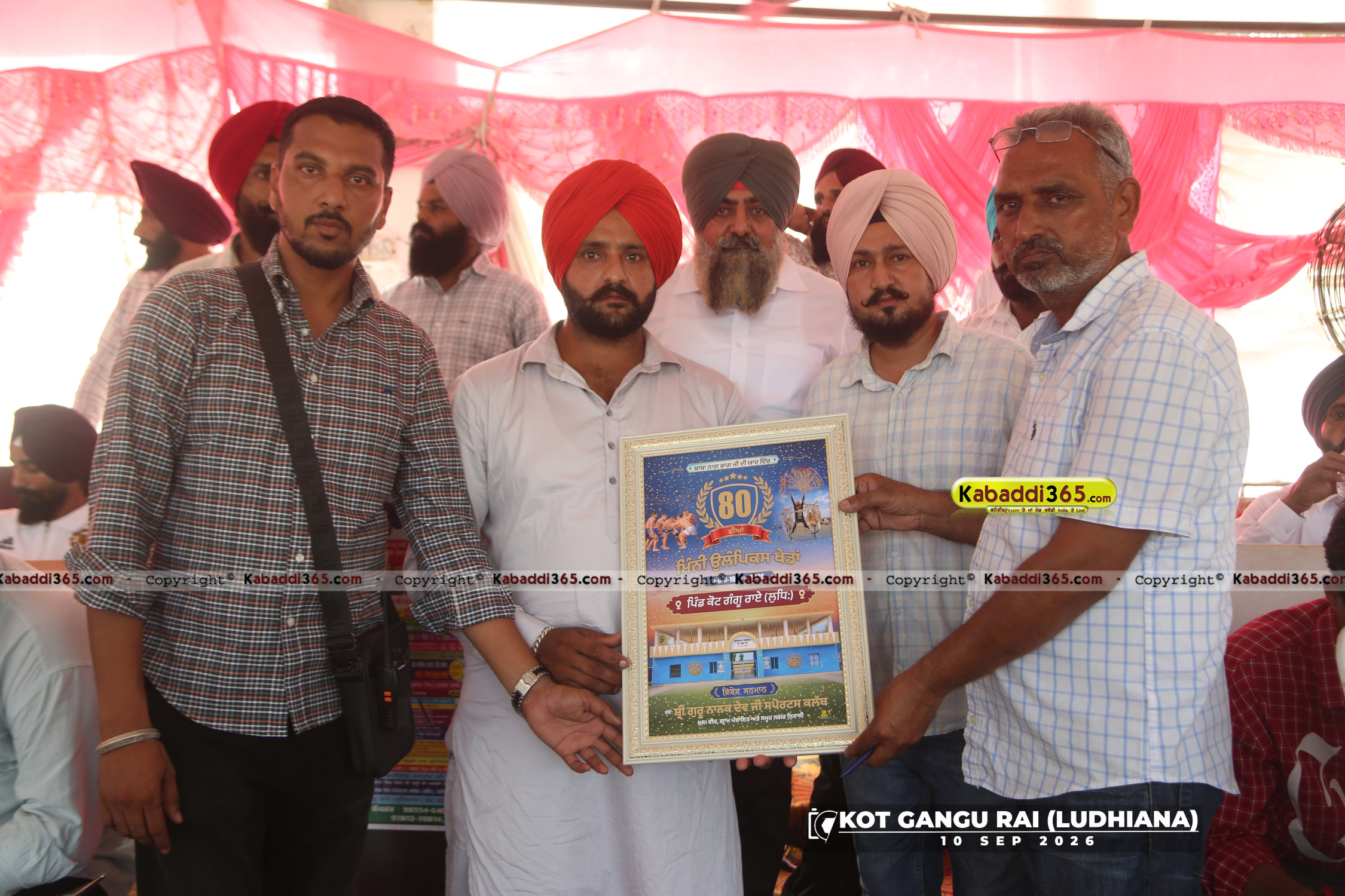 event image