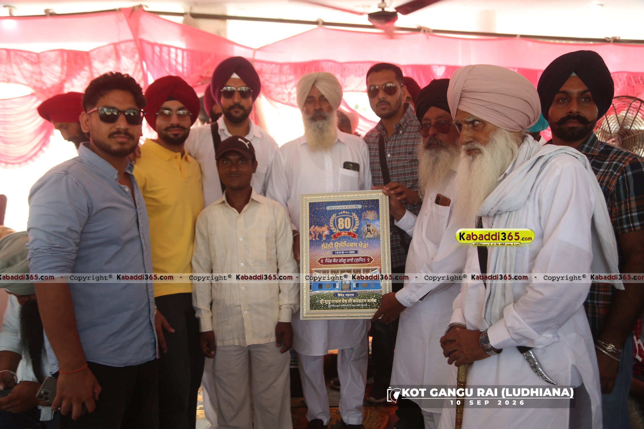 event image