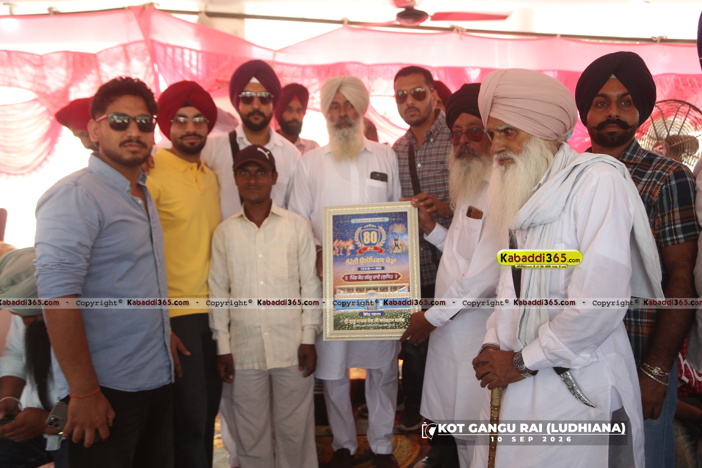 event image