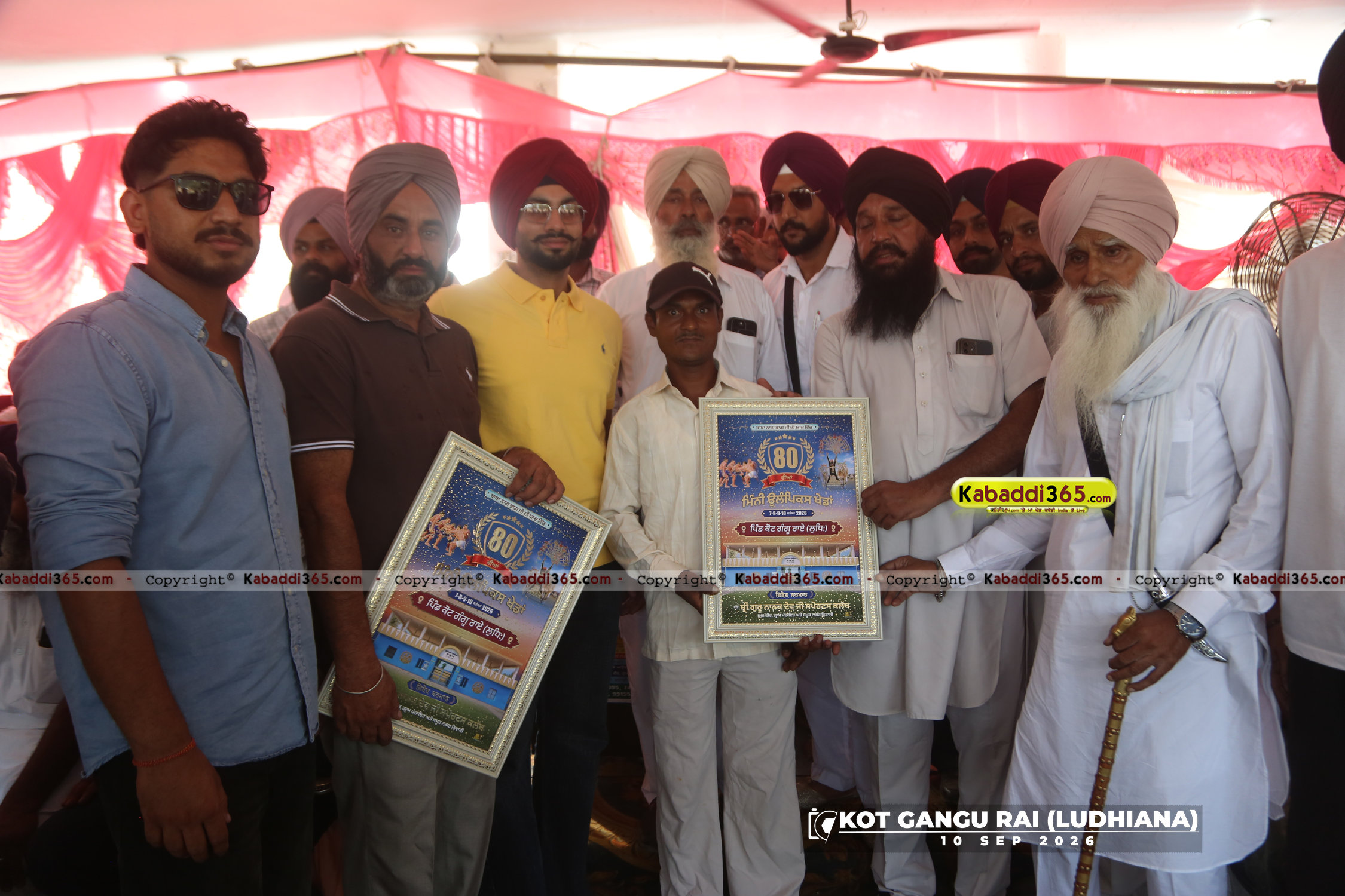 event image