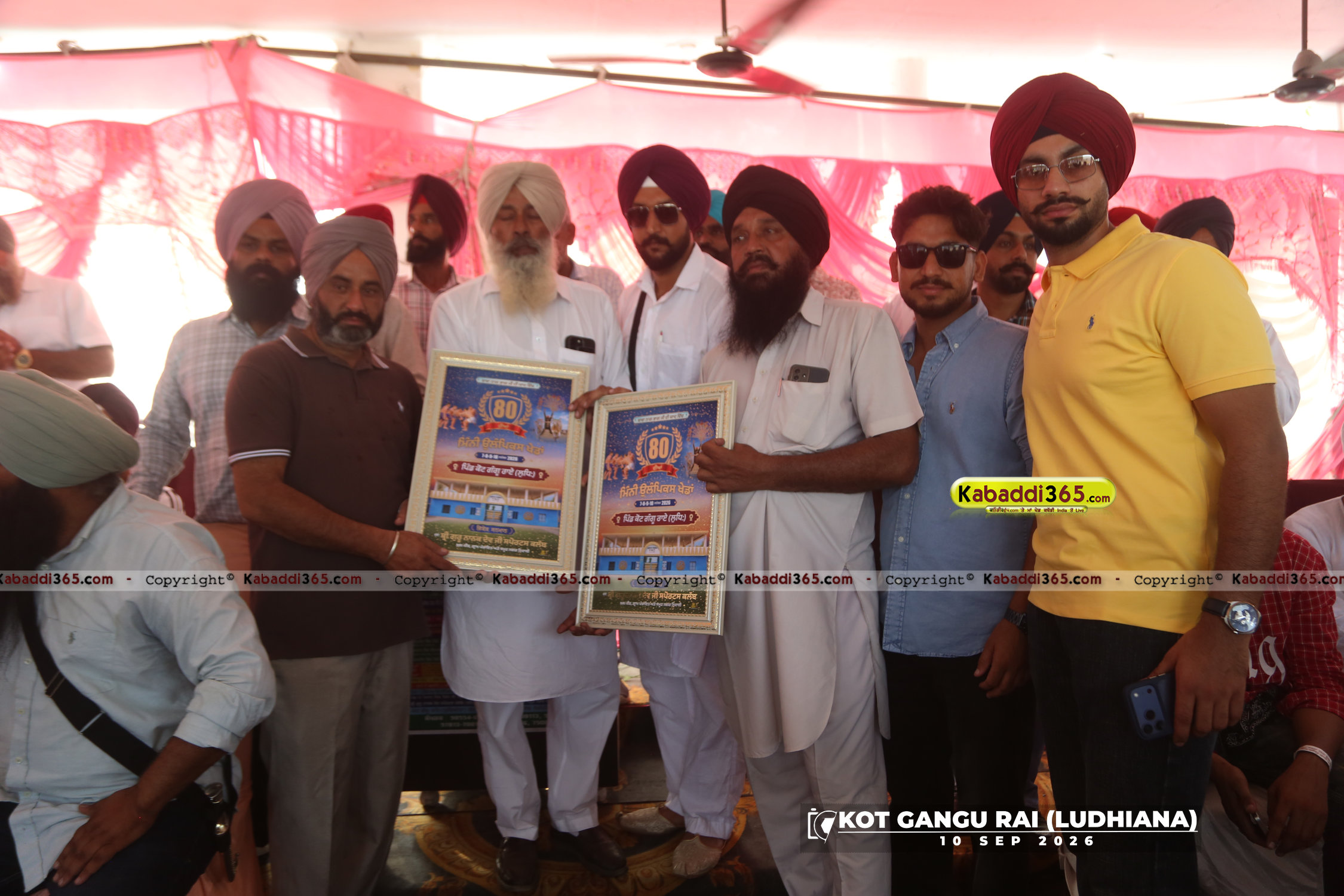 event image