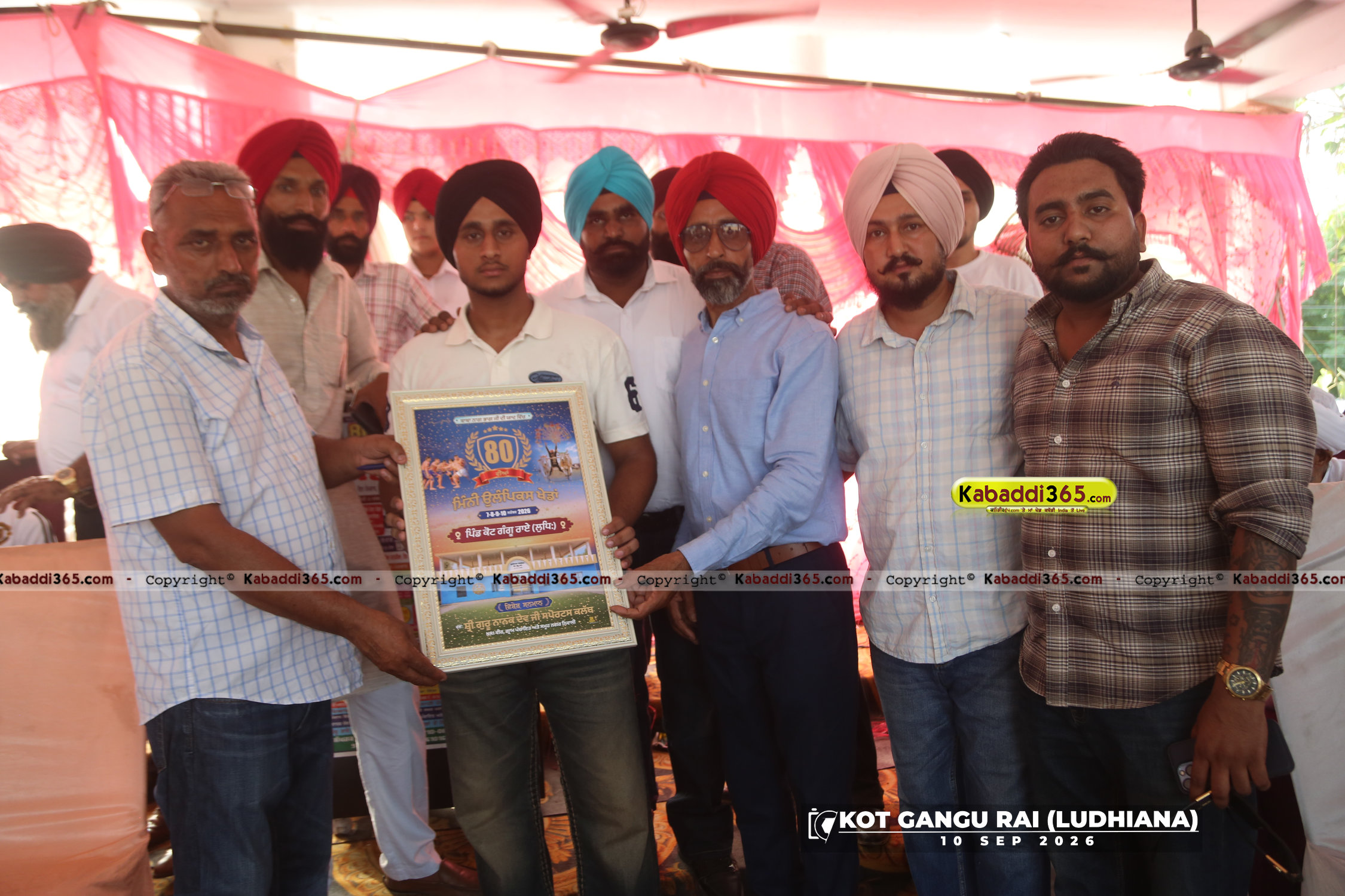 event image