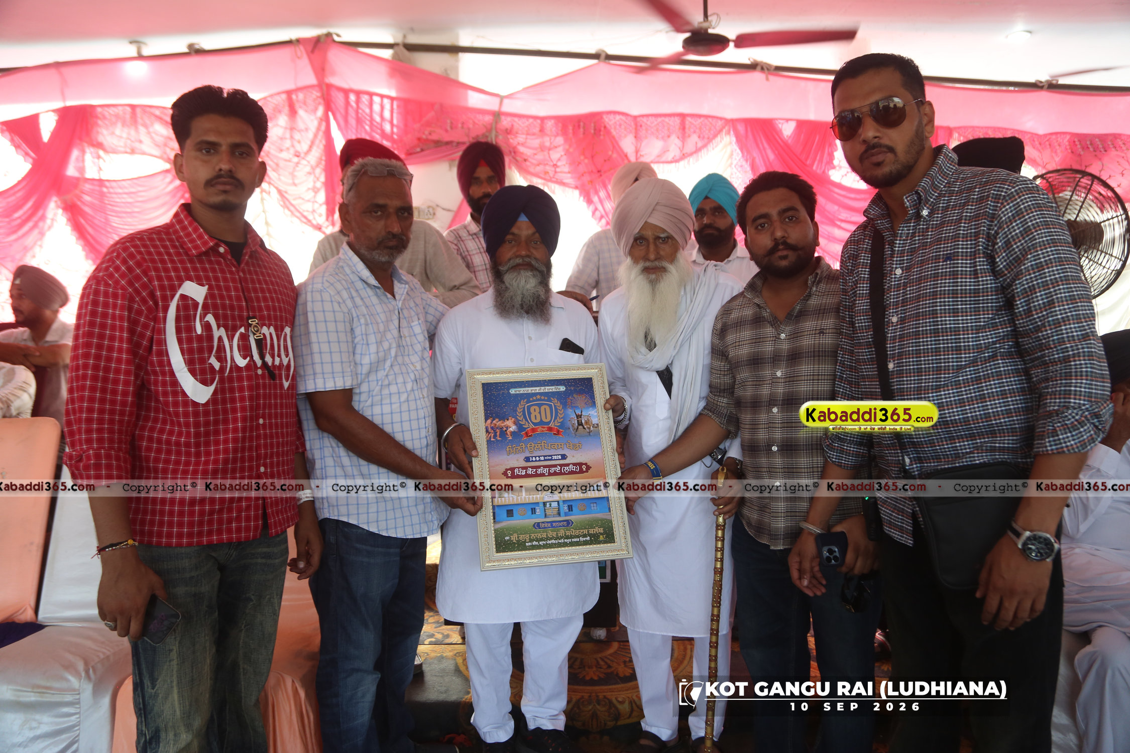 event image