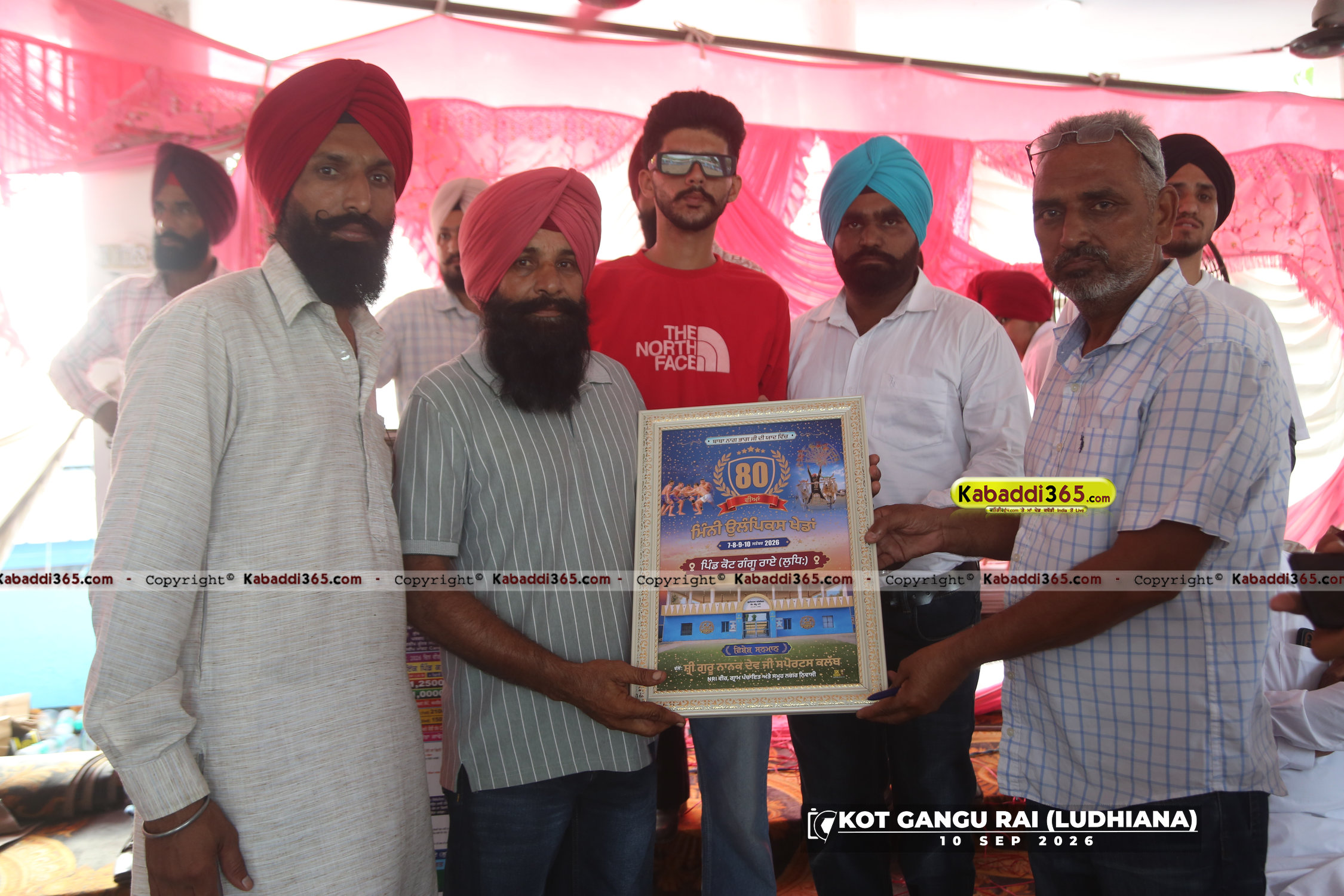 event image