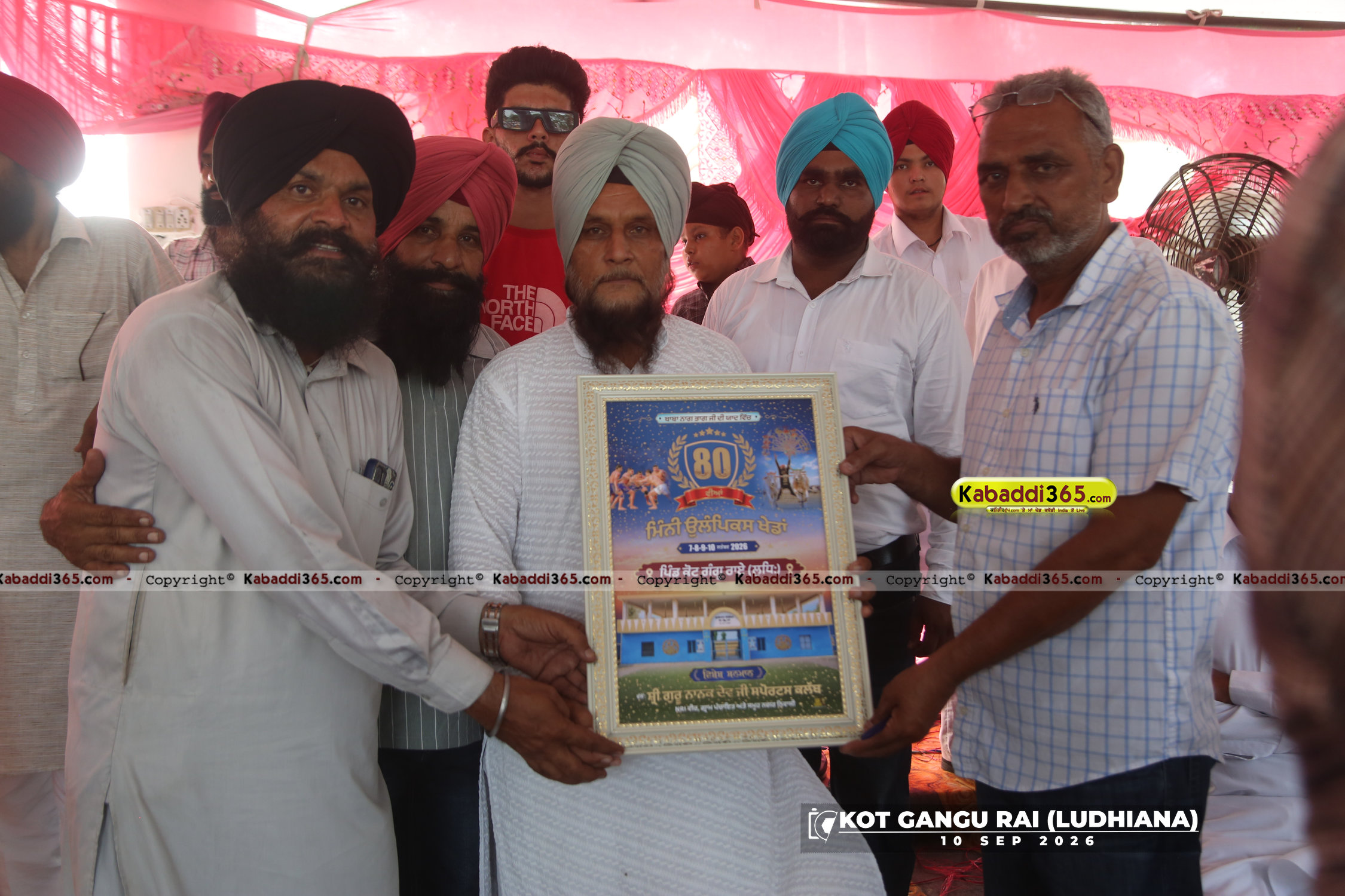 event image