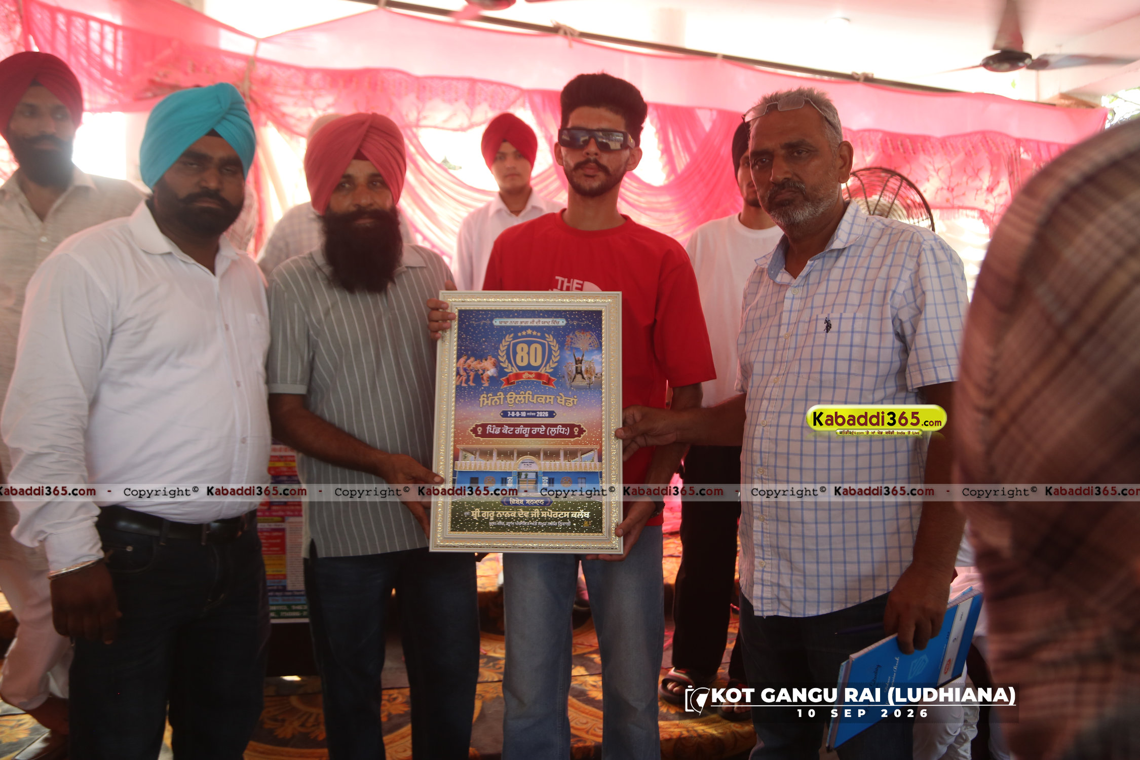 event image