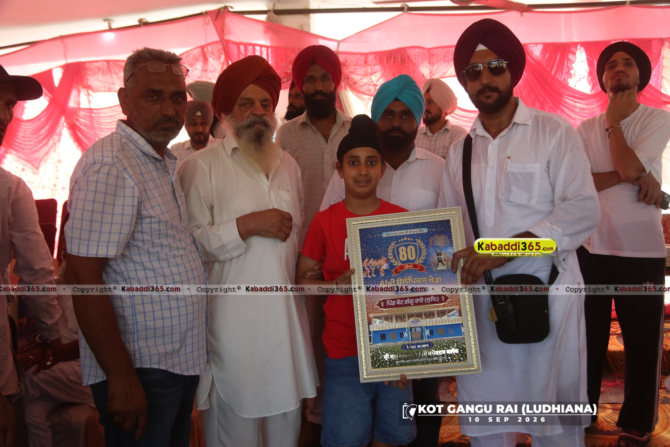 event image