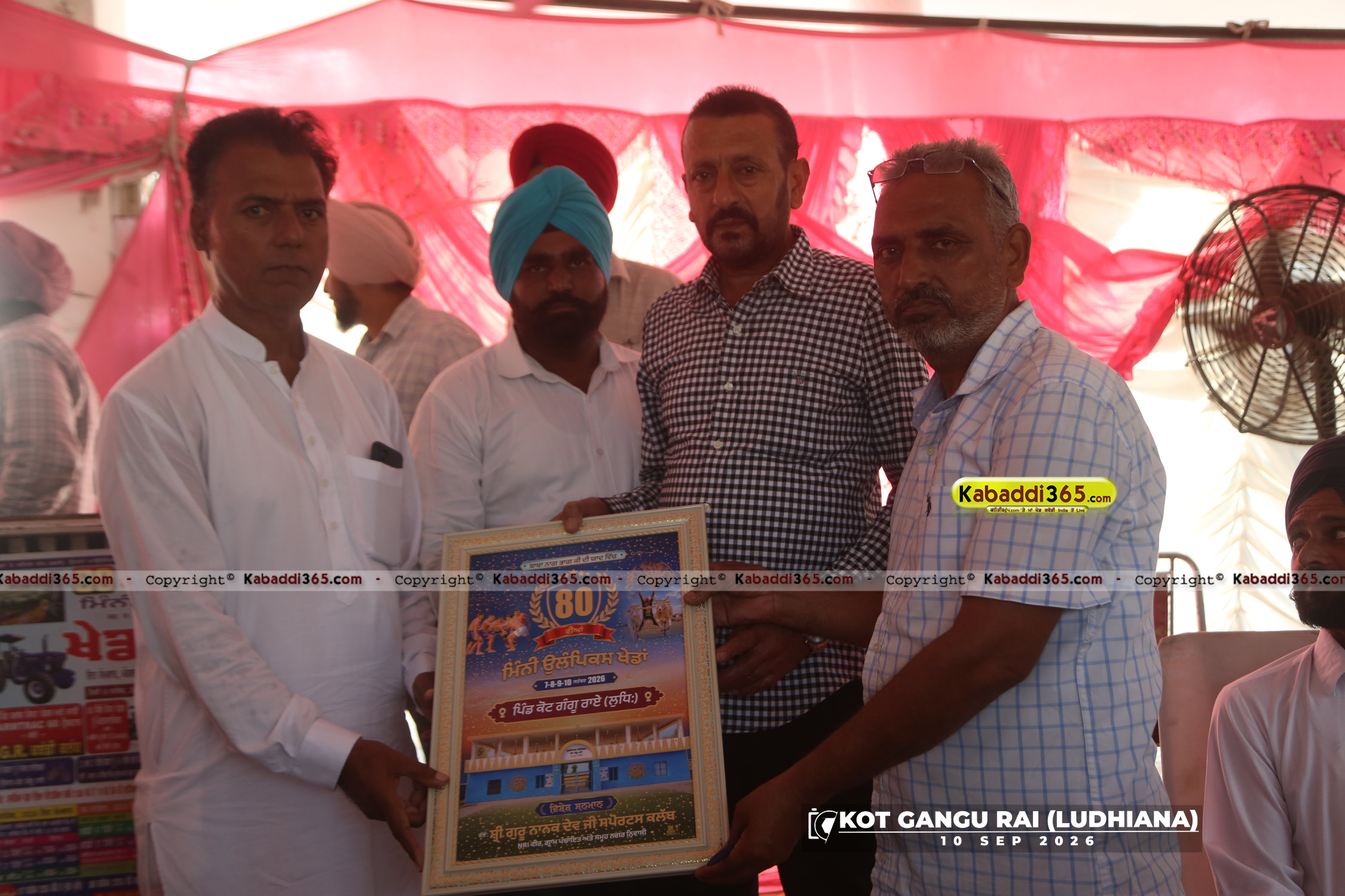 event image