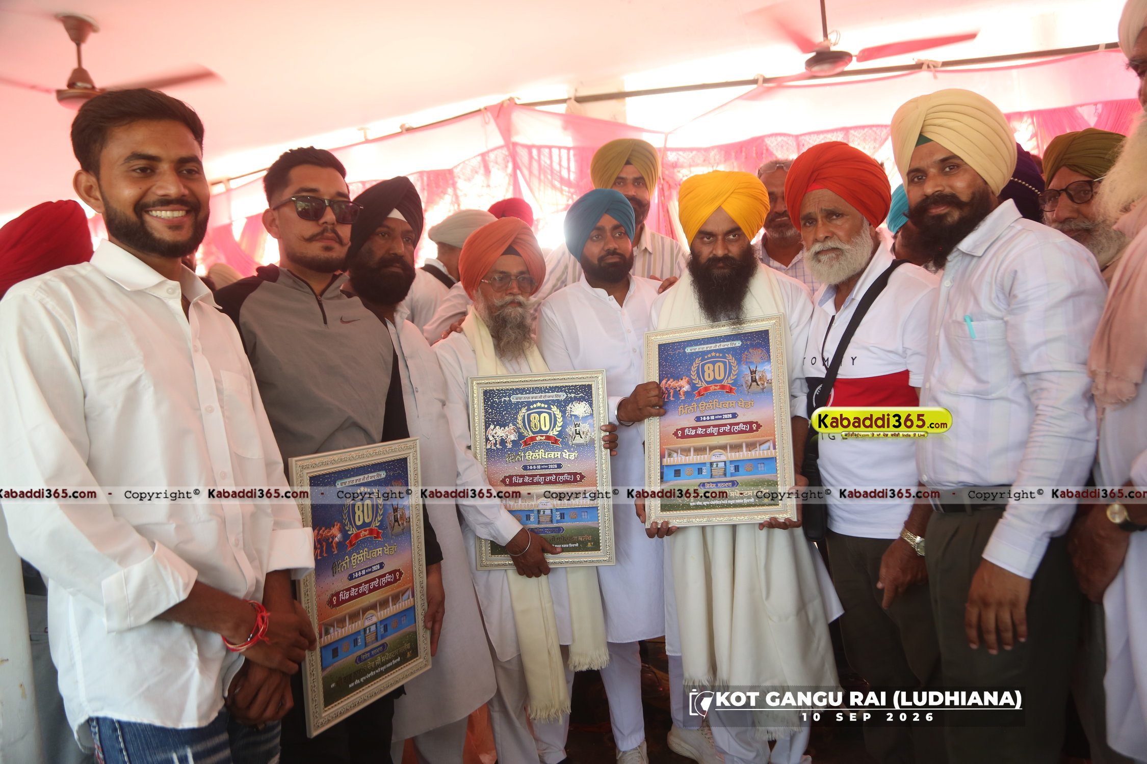 event image