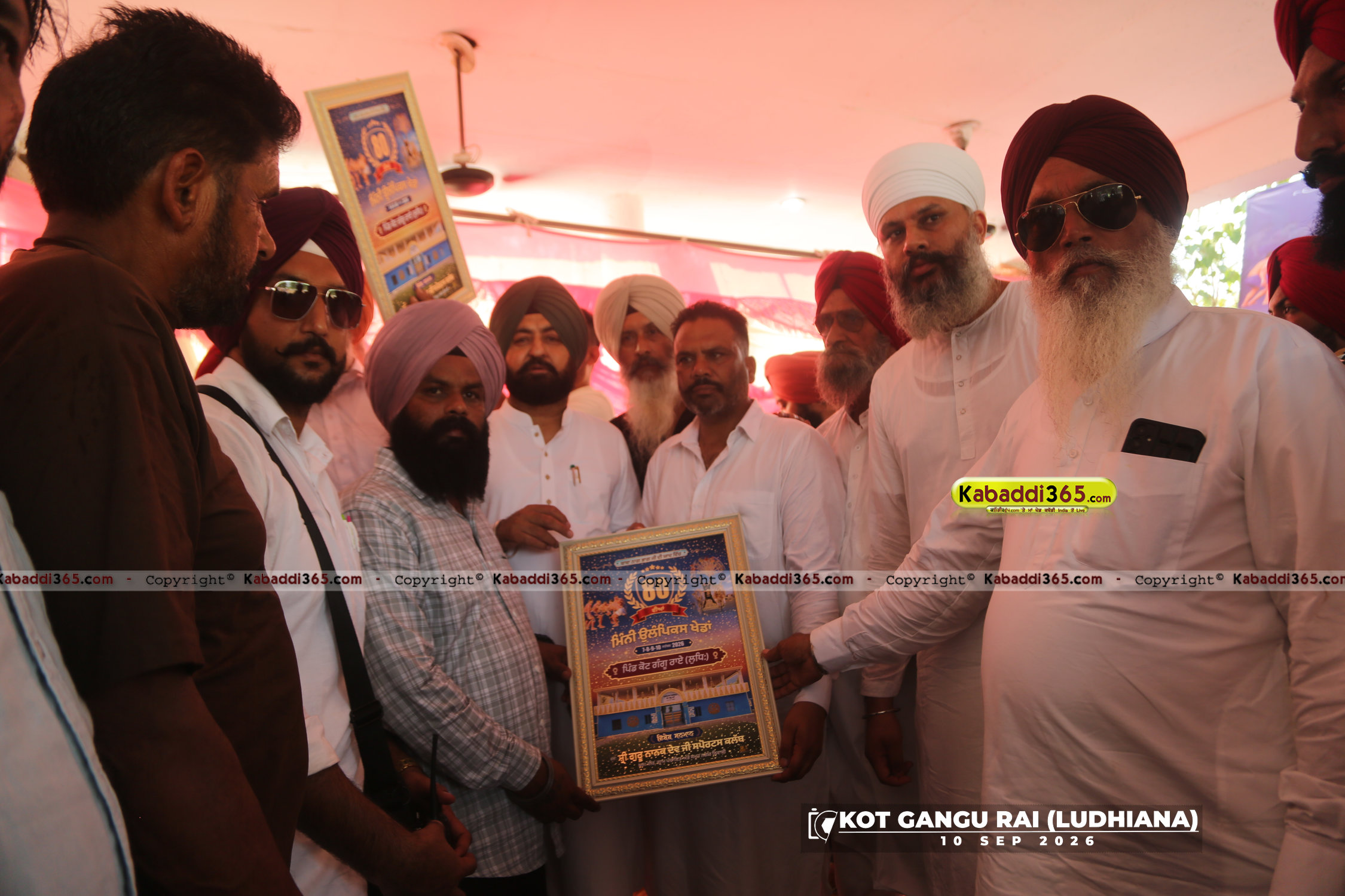 event image