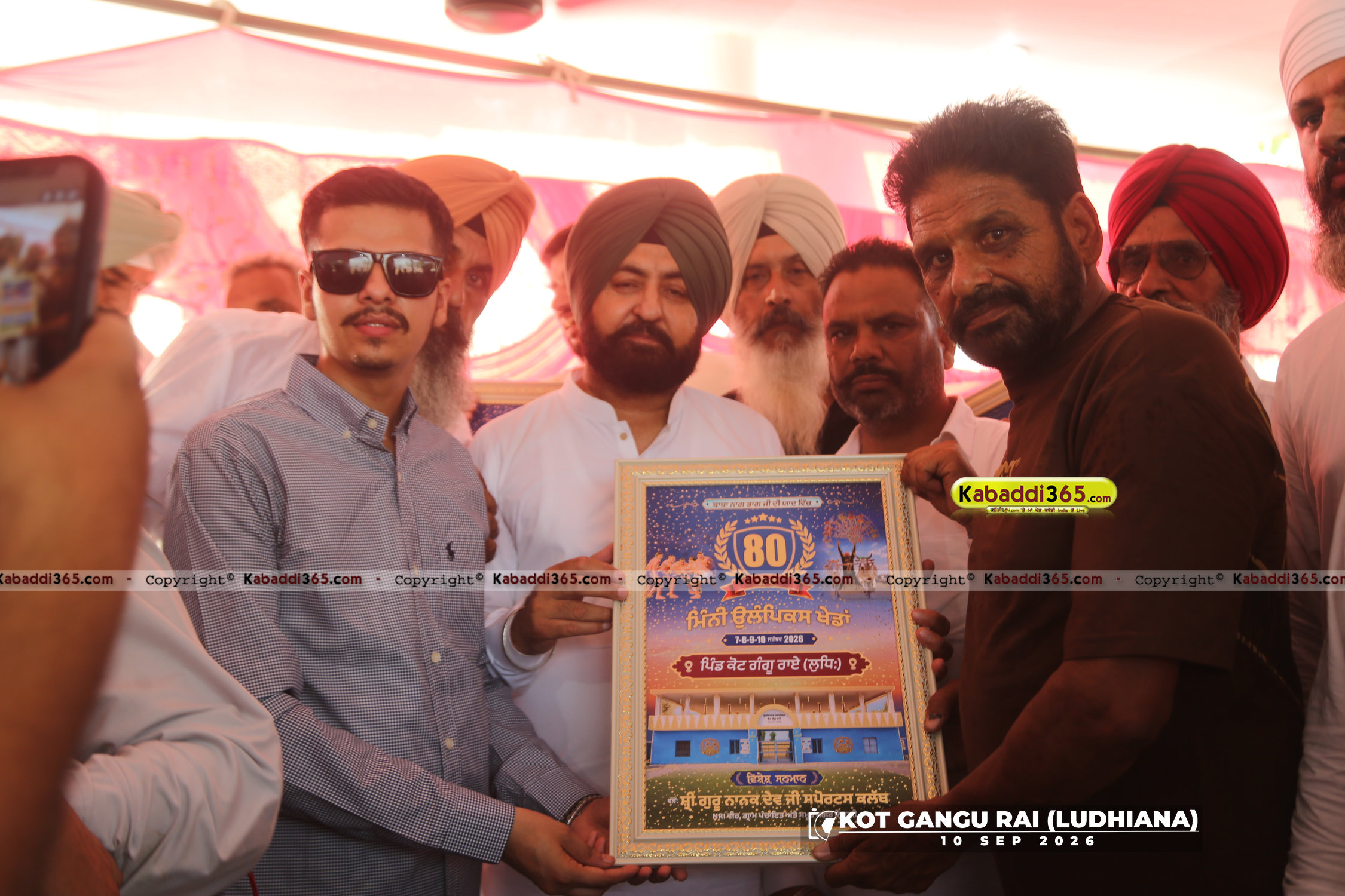 event image