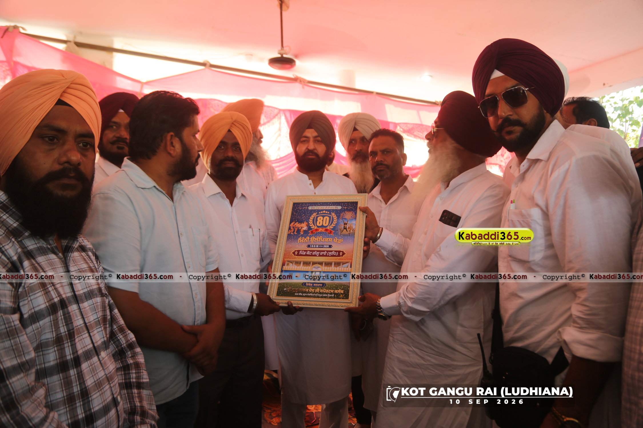 event image
