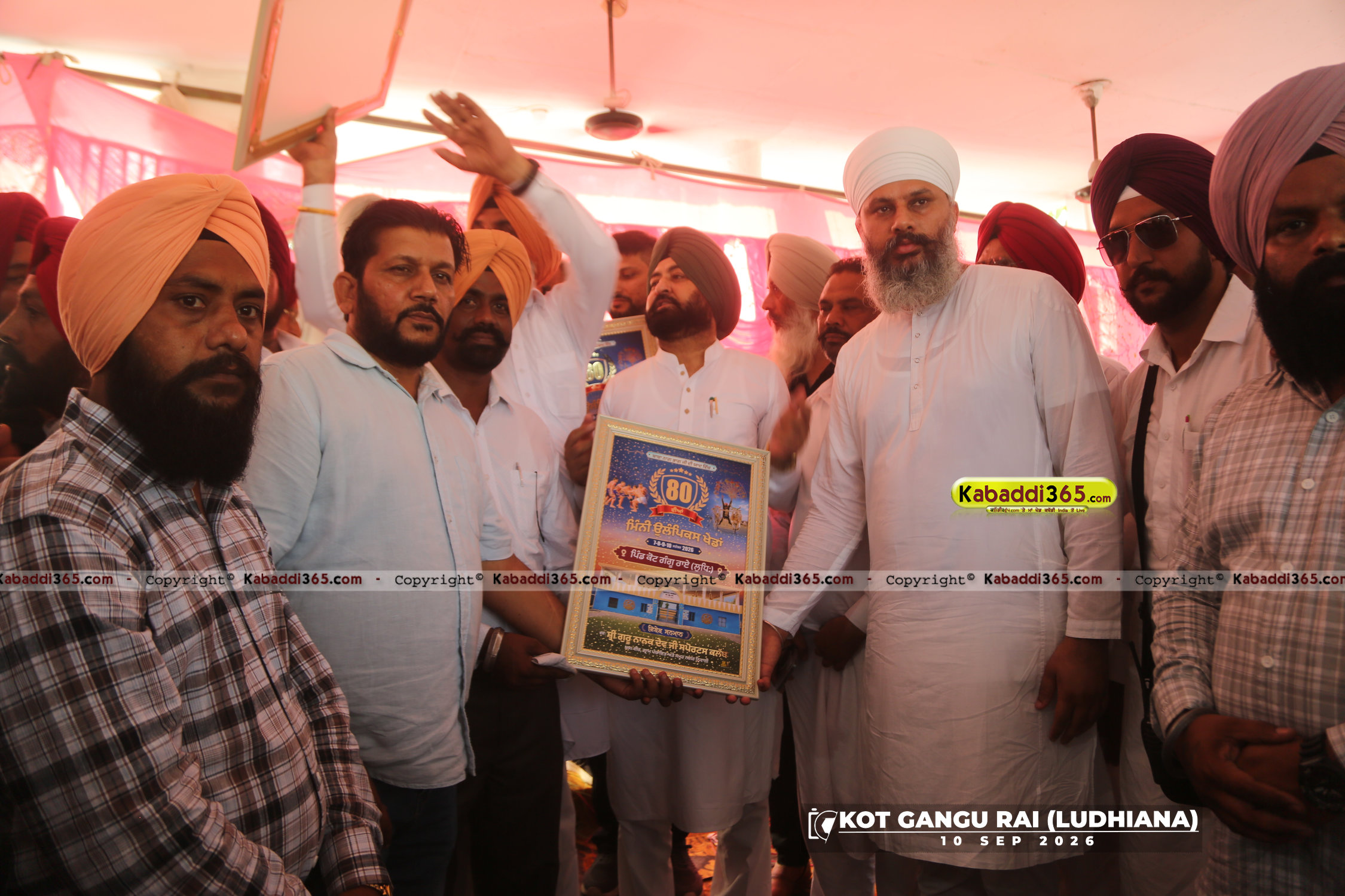 event image