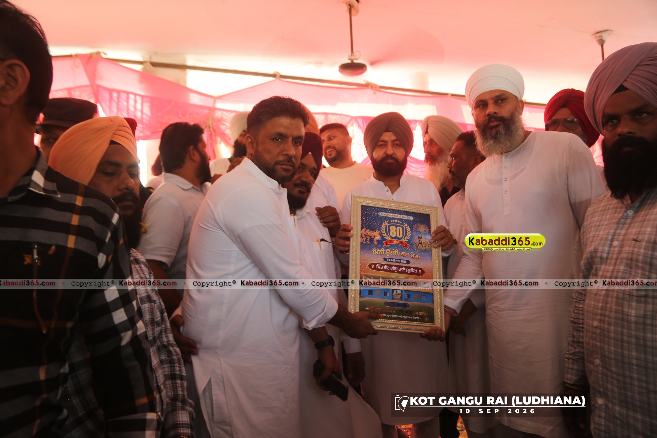 event image