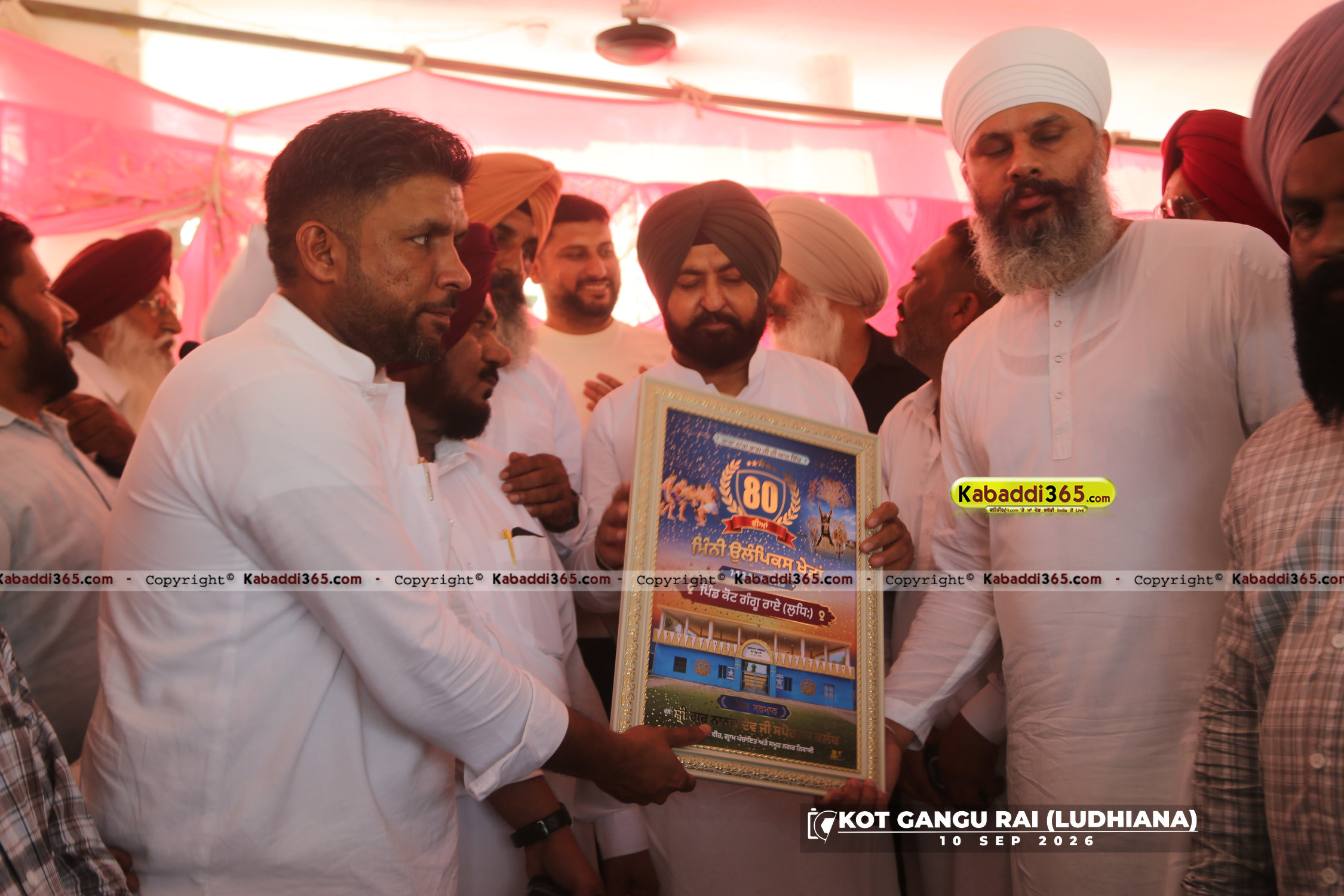 event image