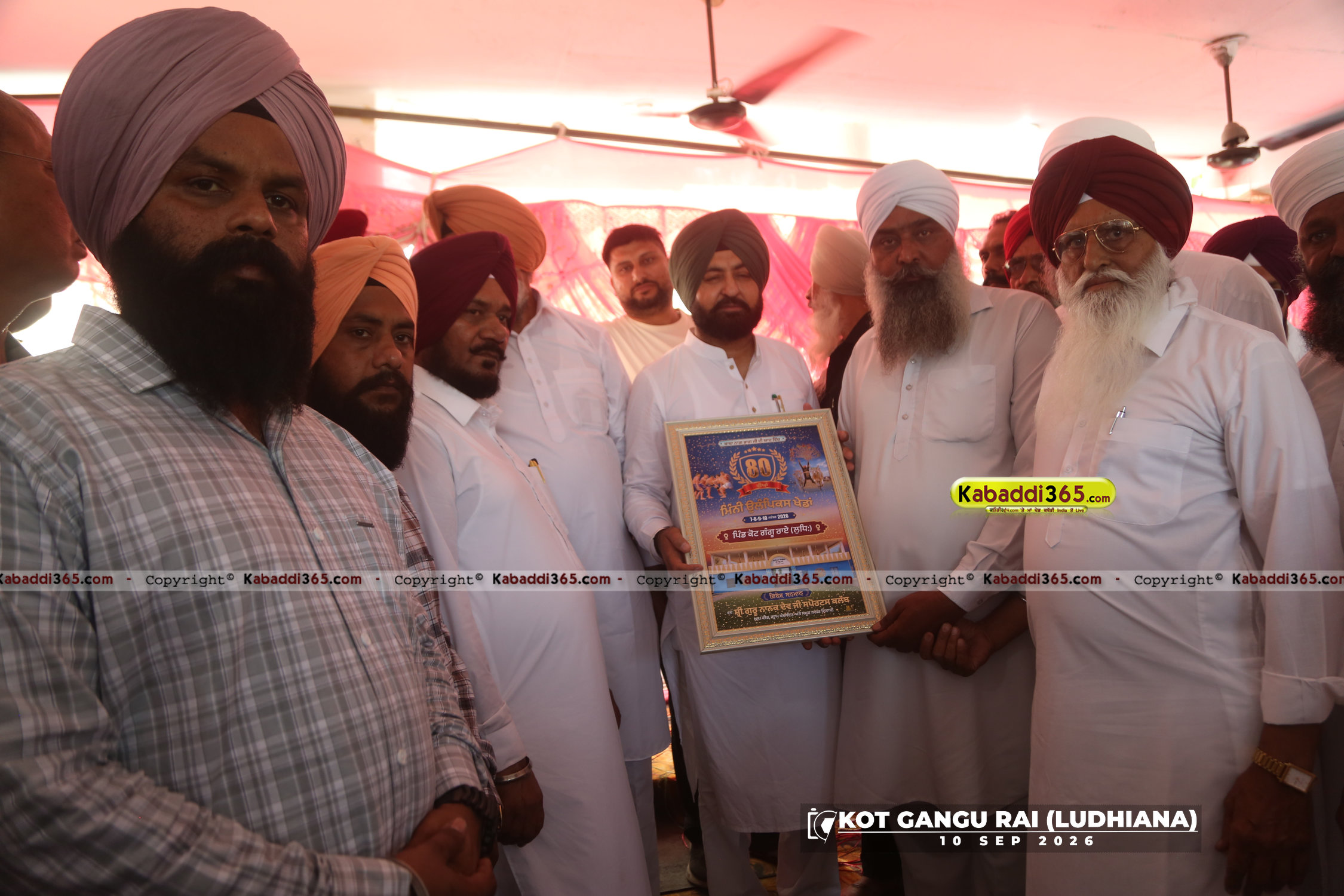 event image