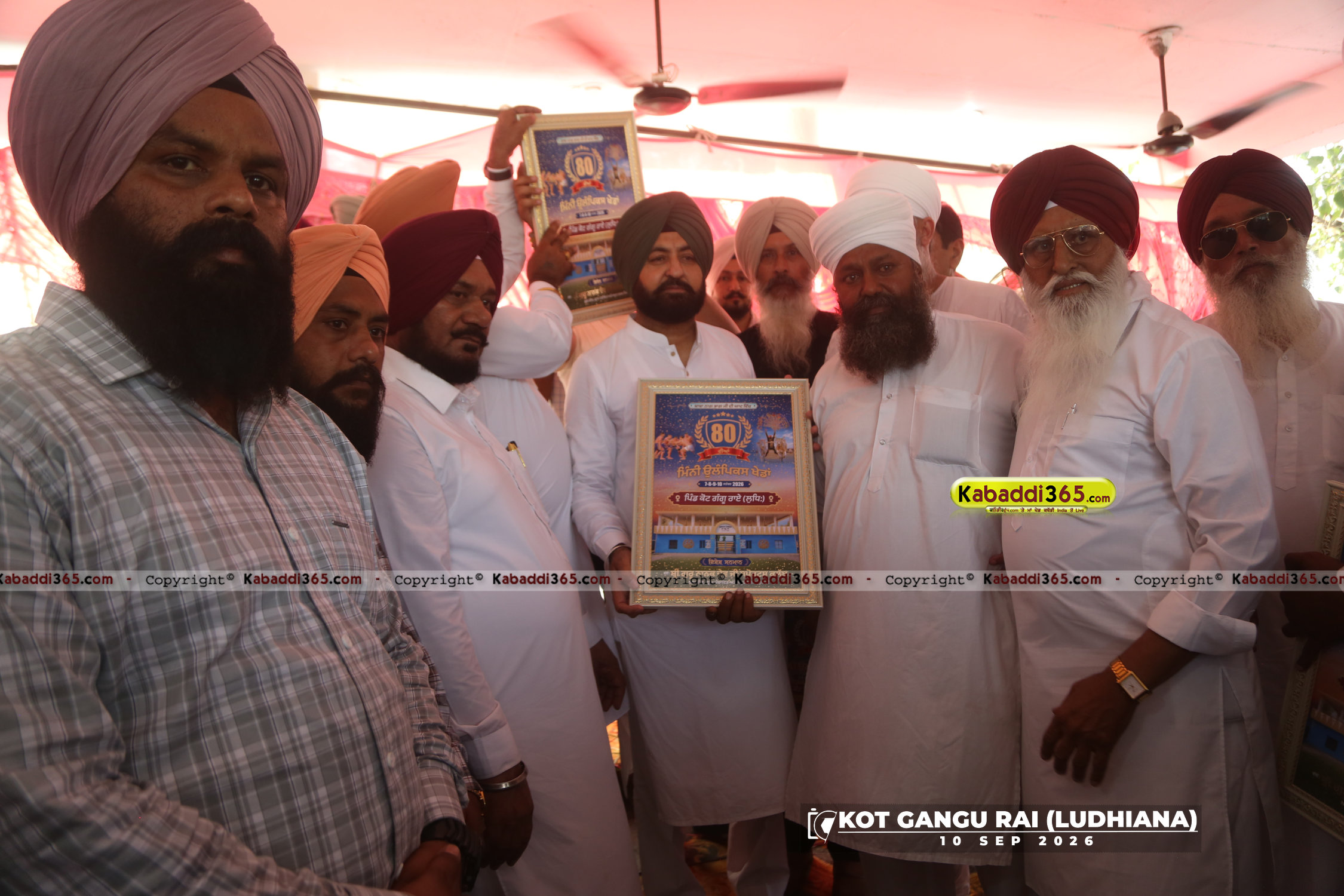 event image