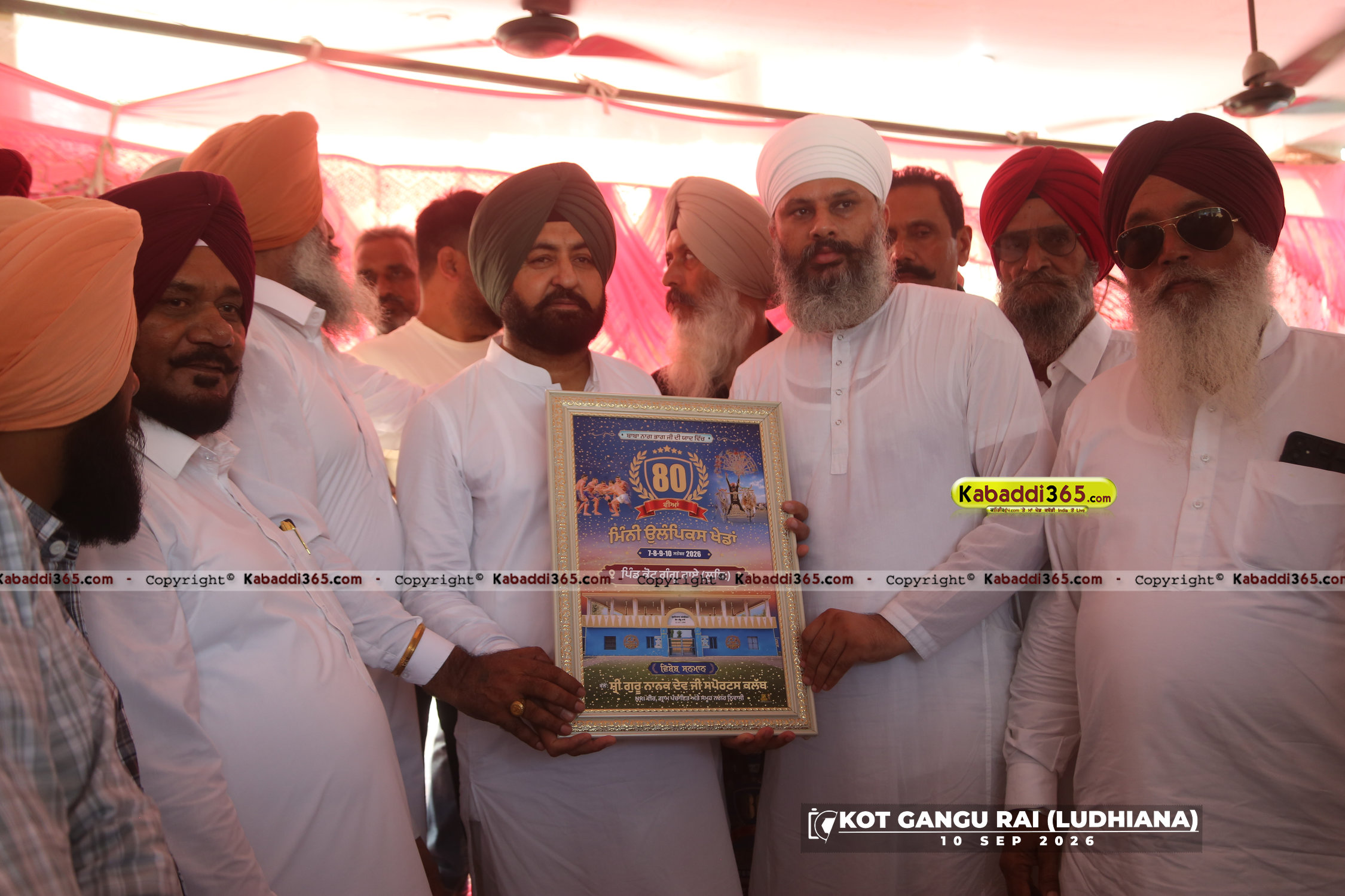 event image