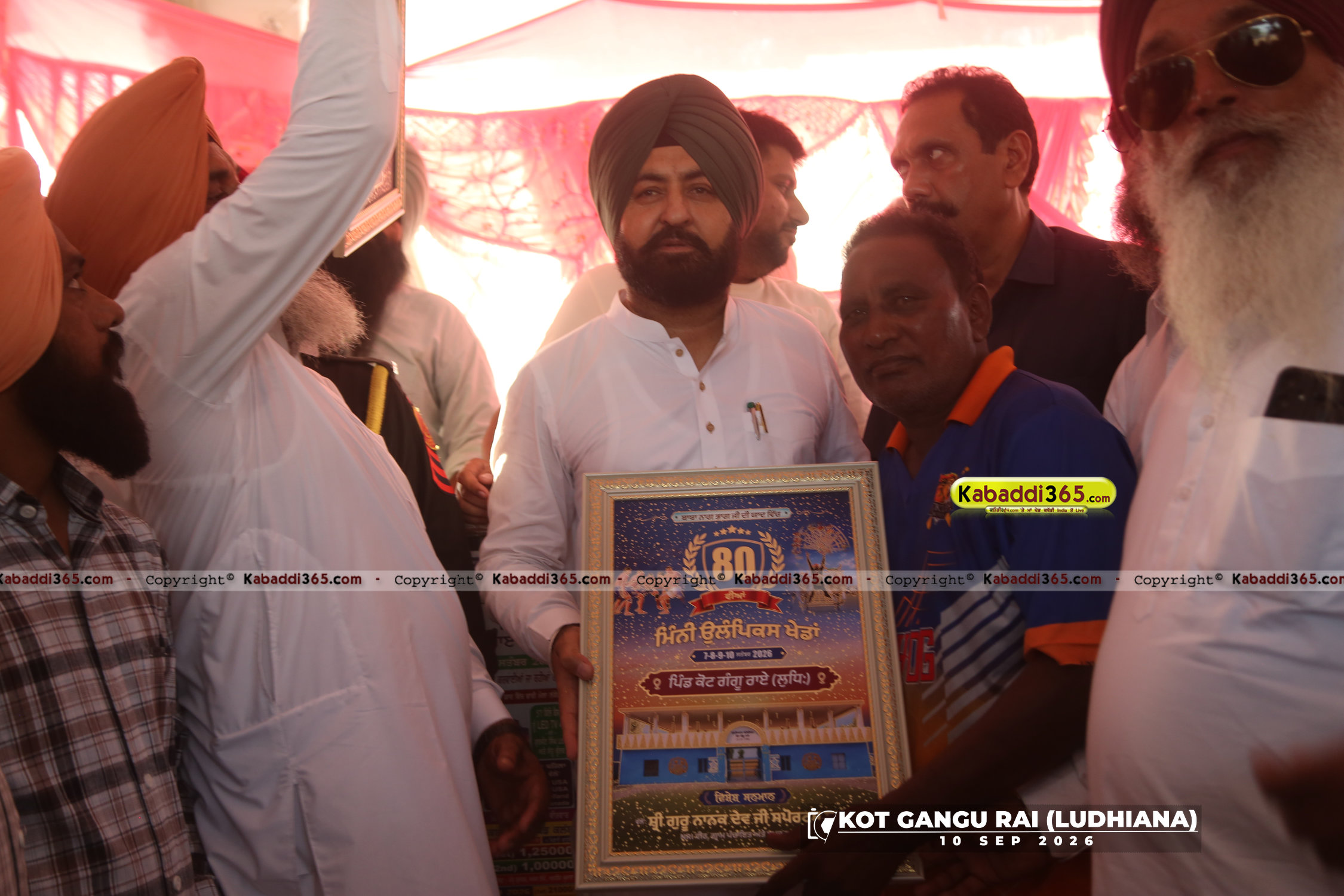 event image