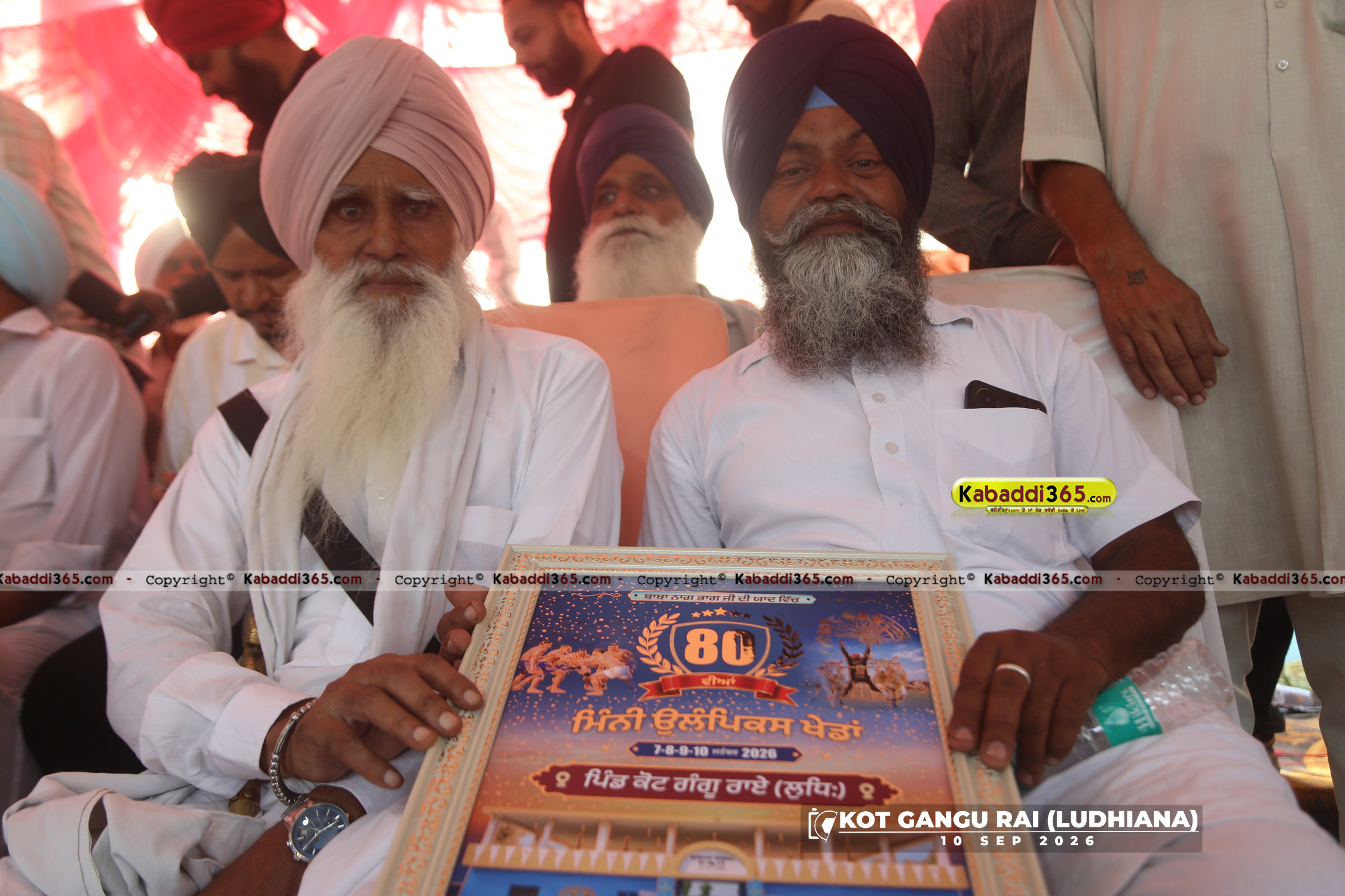 event image