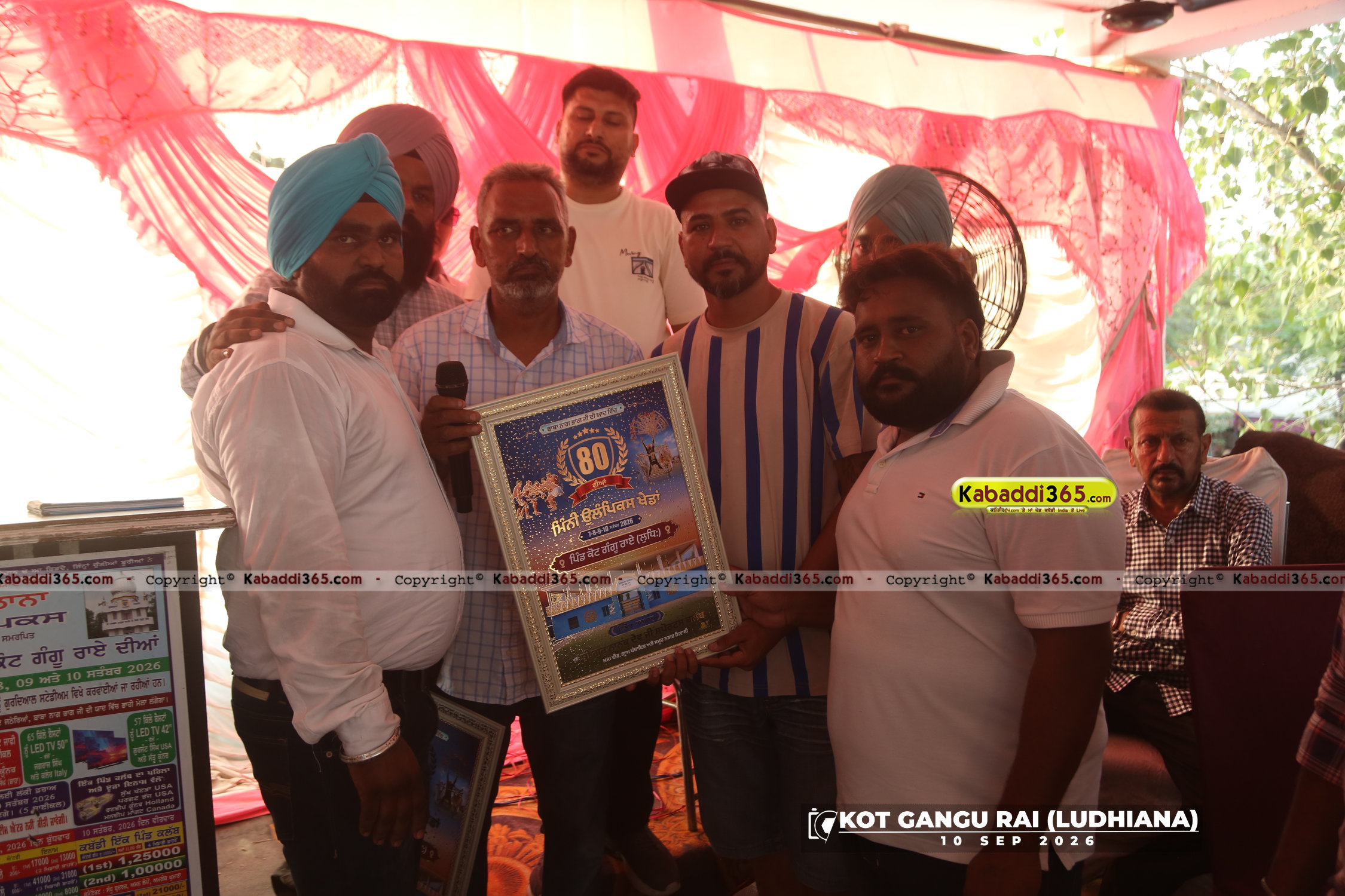 event image