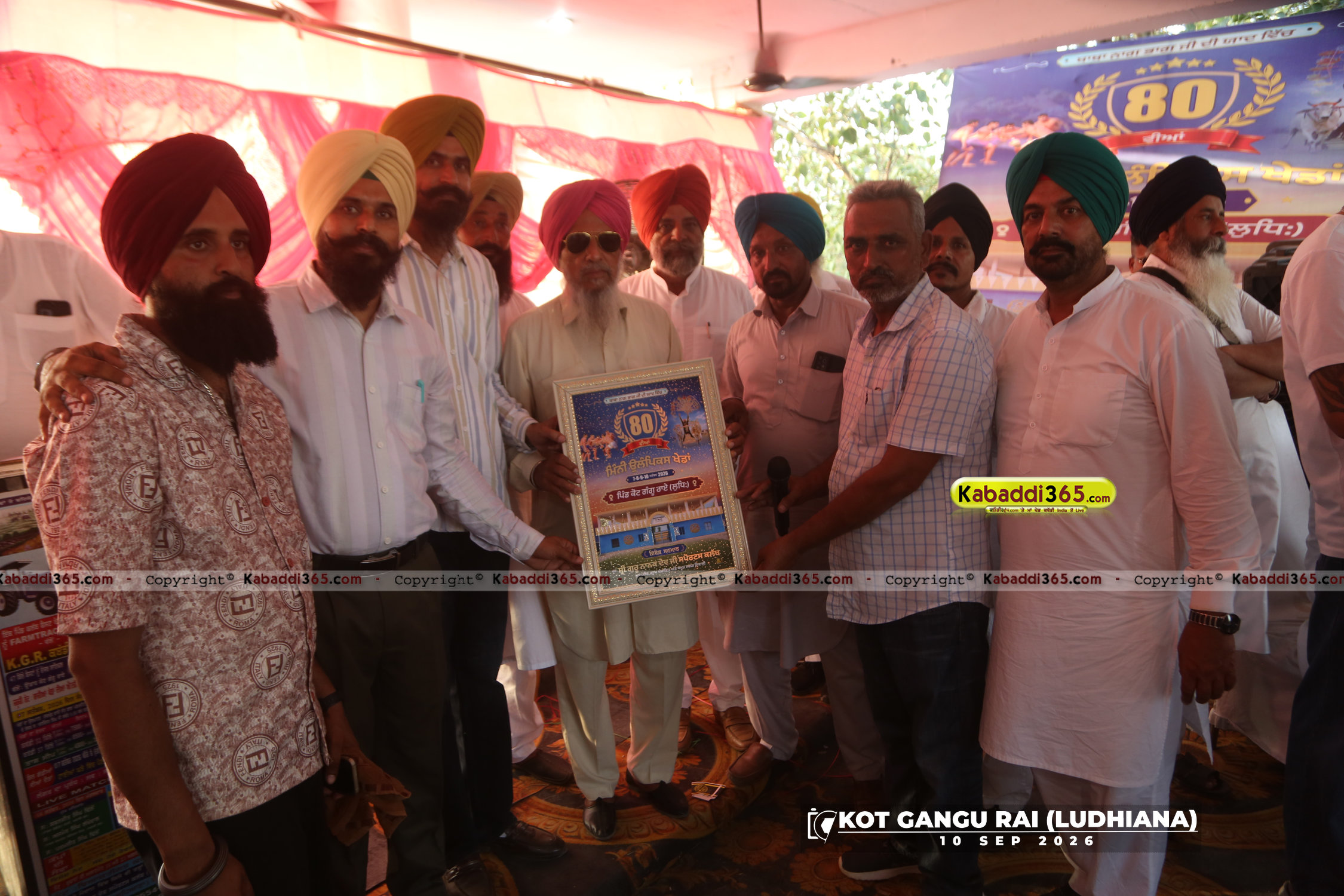 event image