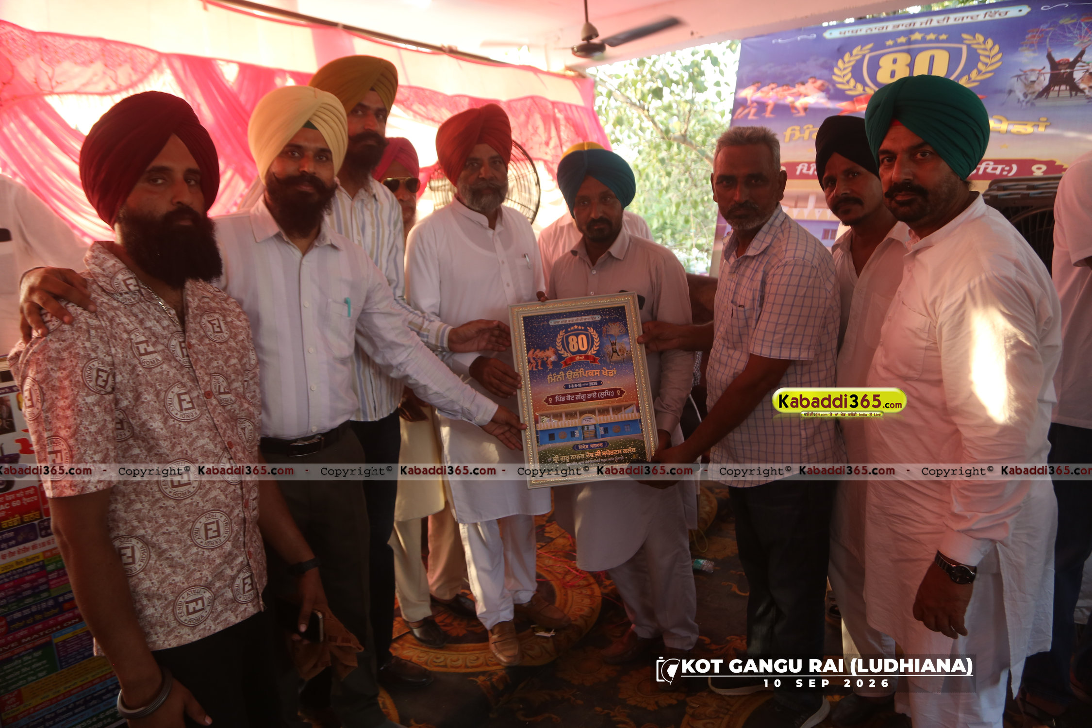 event image