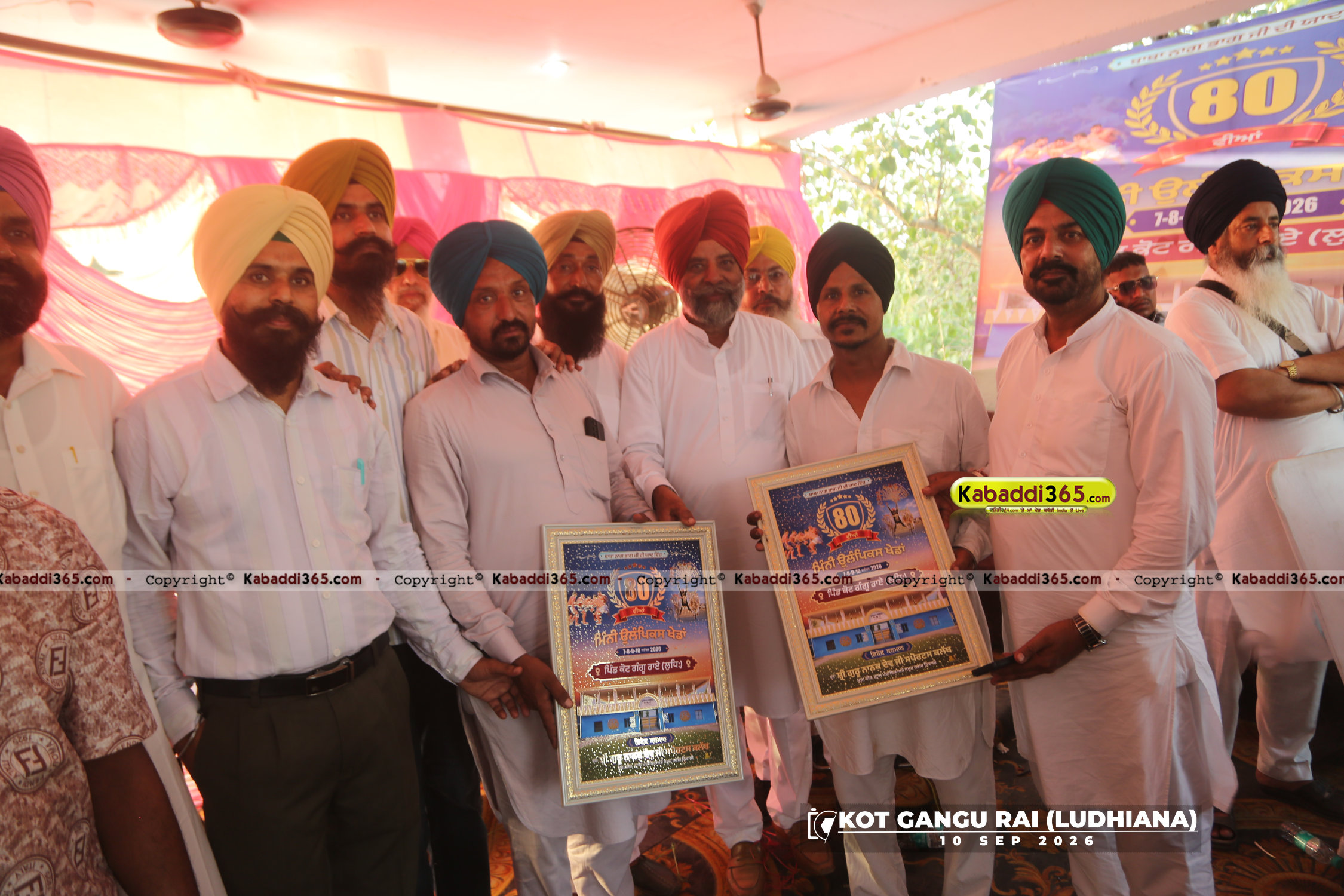 event image