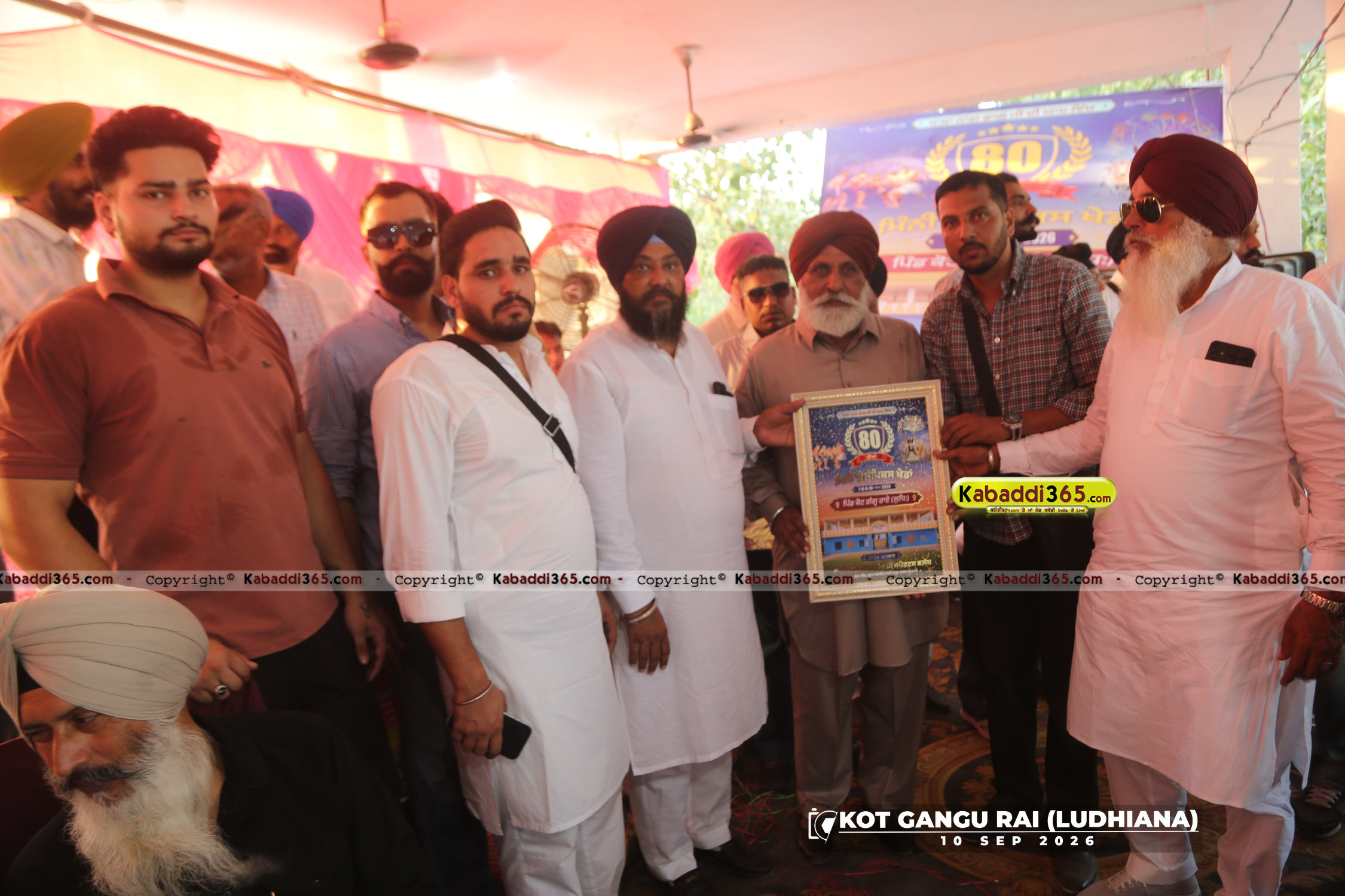 event image