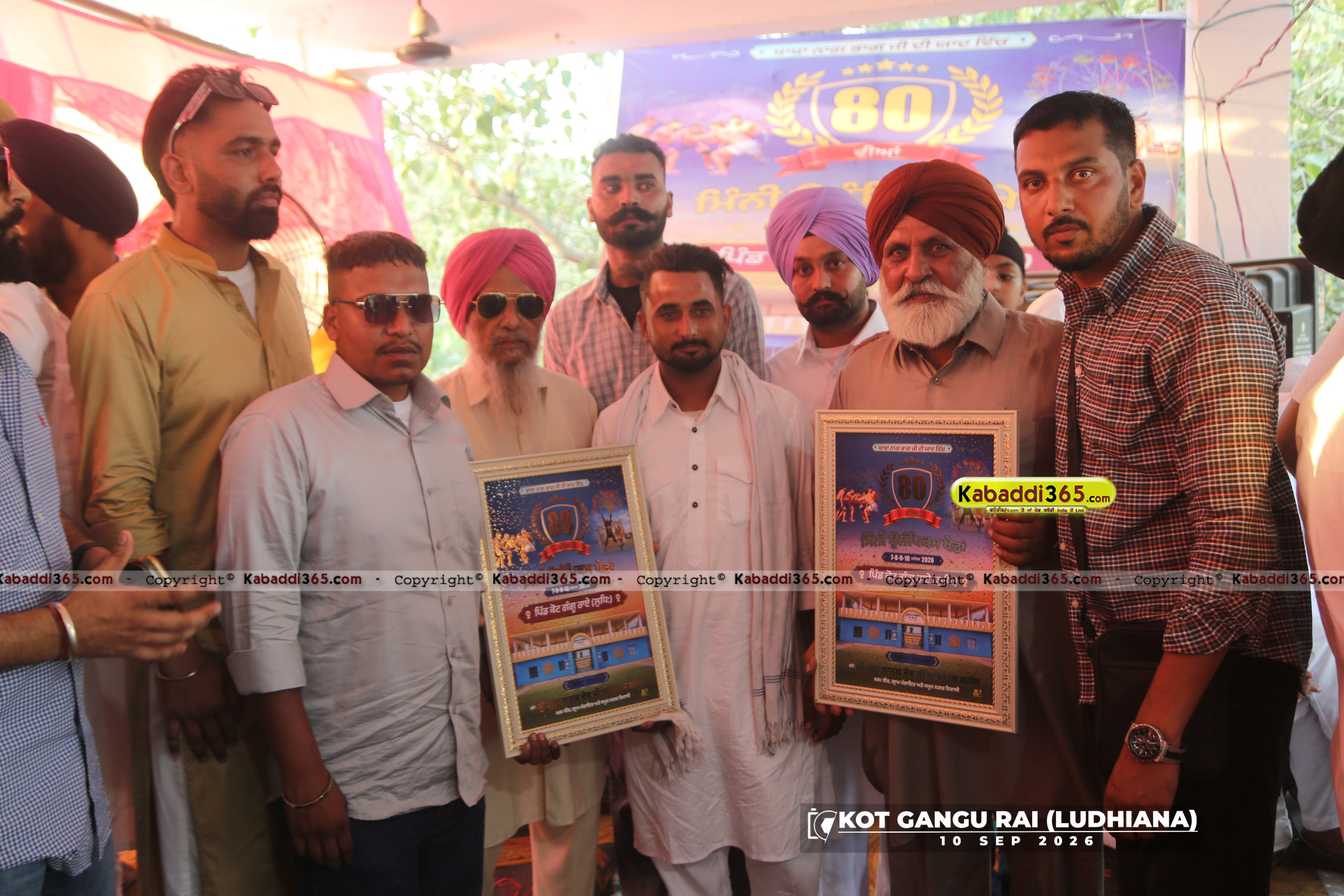 event image