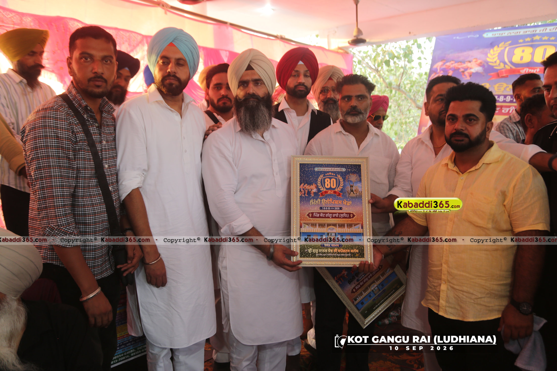 event image