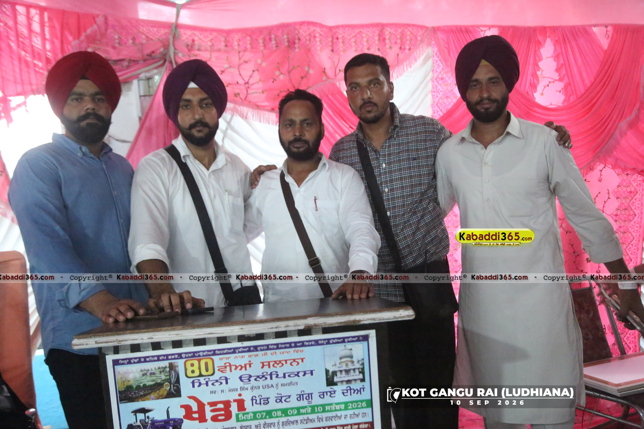 event image