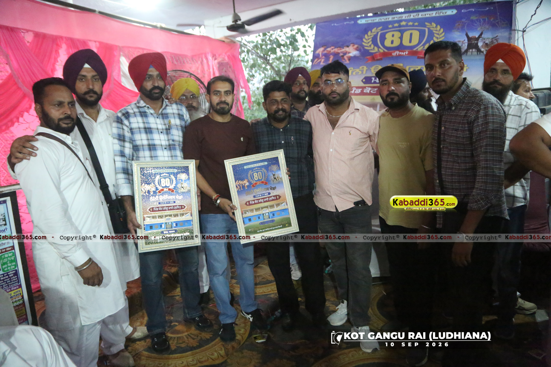 event image