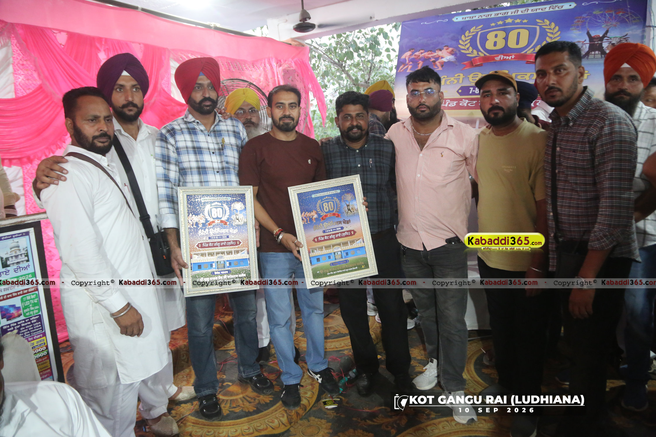 event image