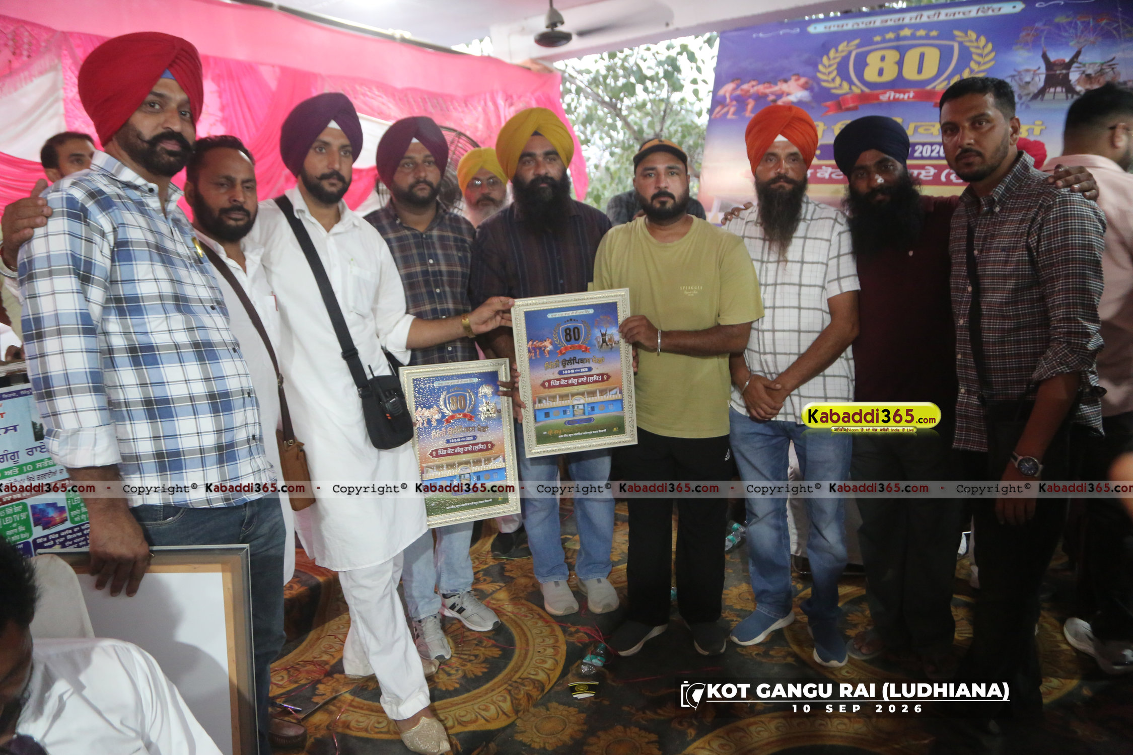 event image