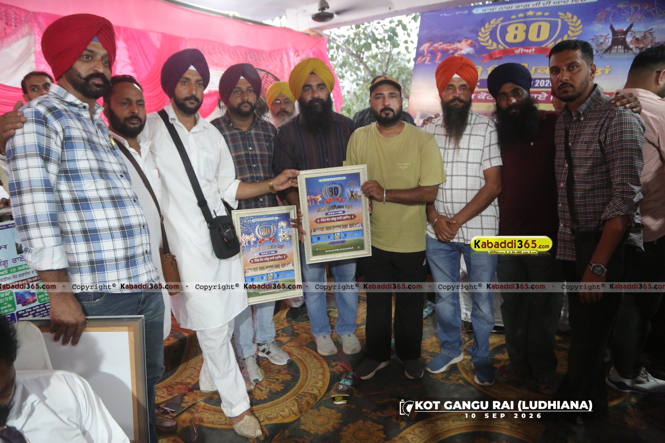 event image