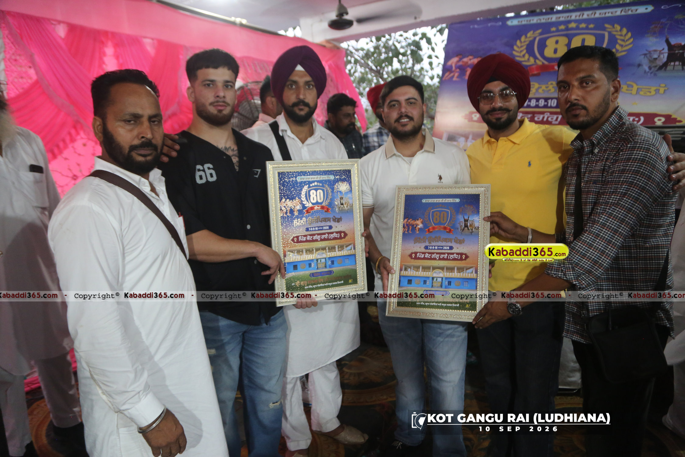 event image