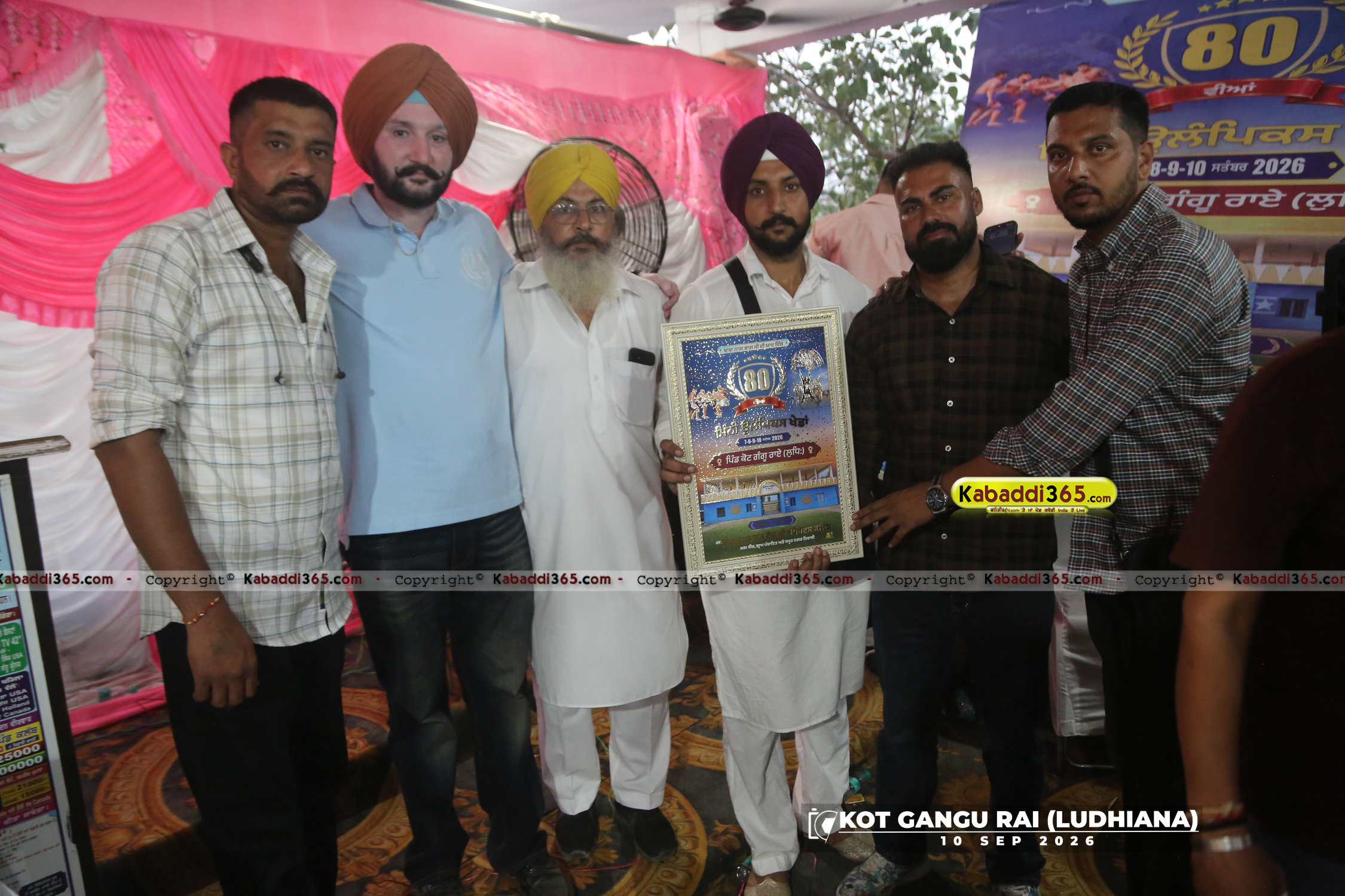 event image