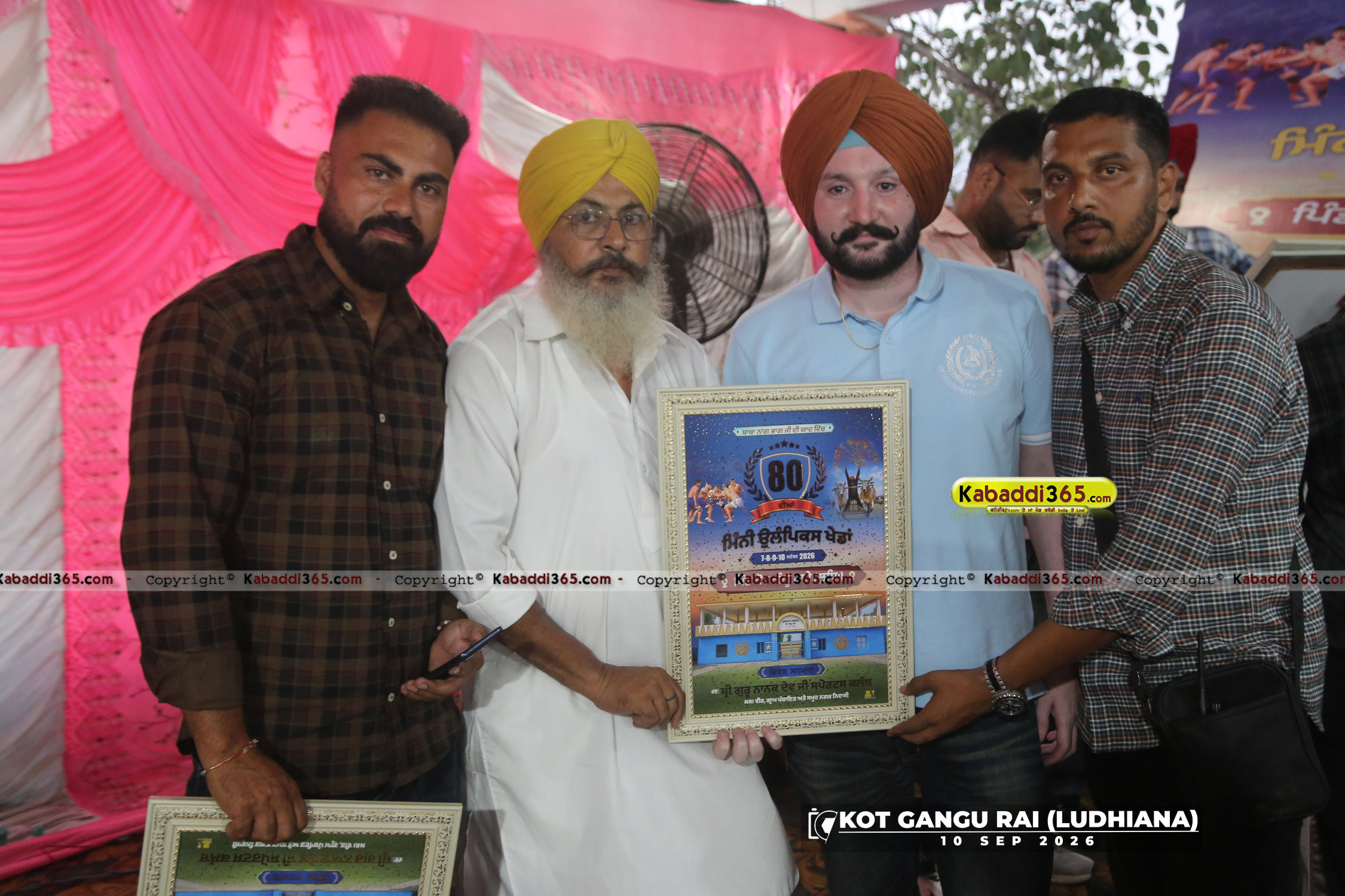 event image