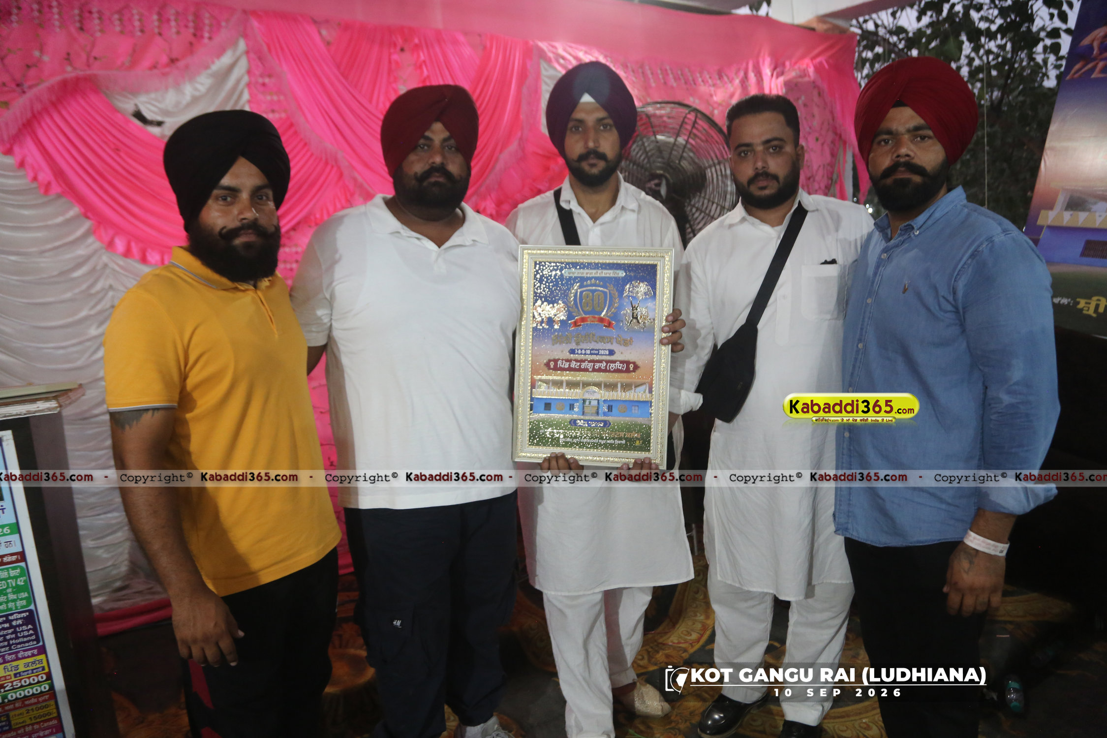 event image