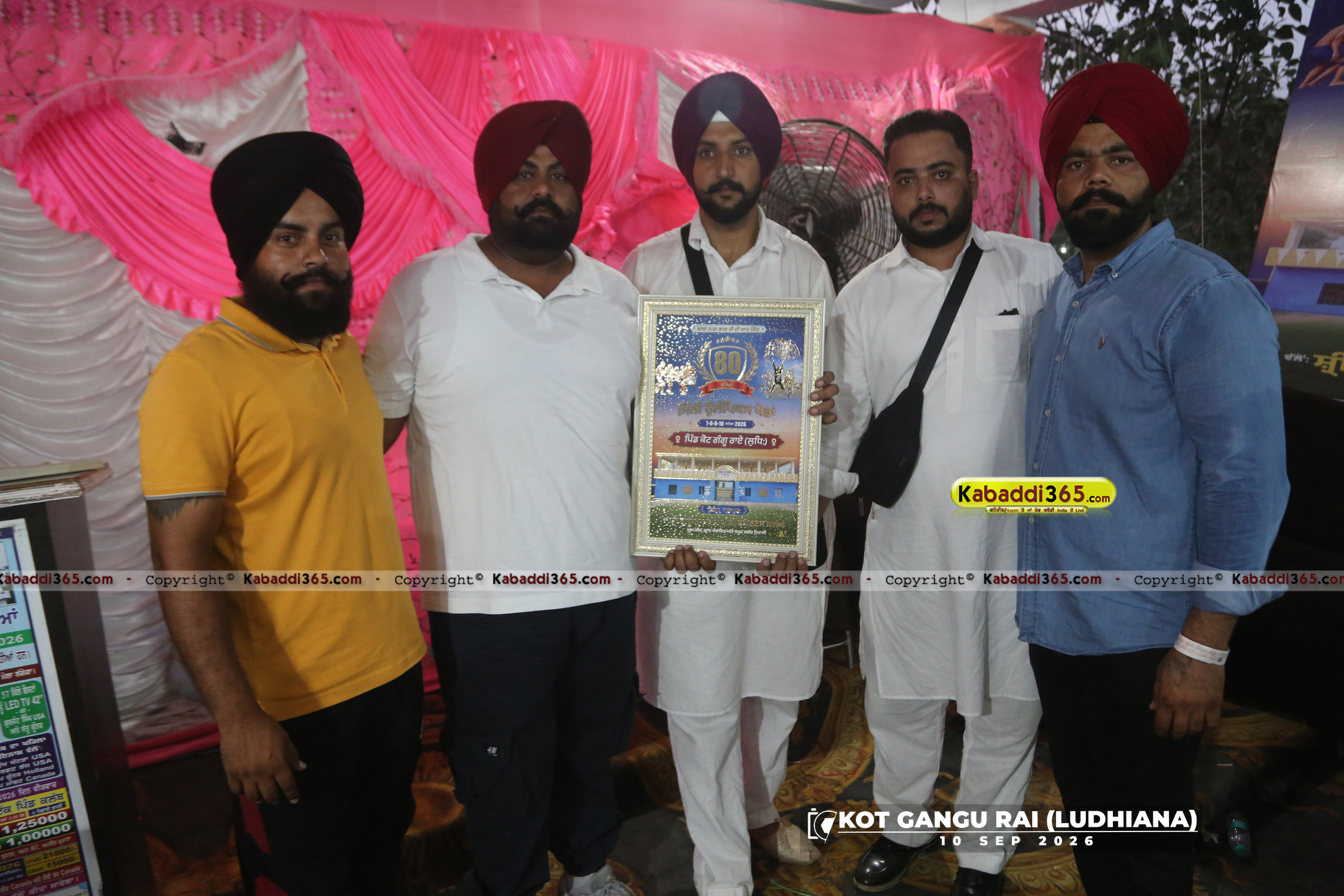 event image