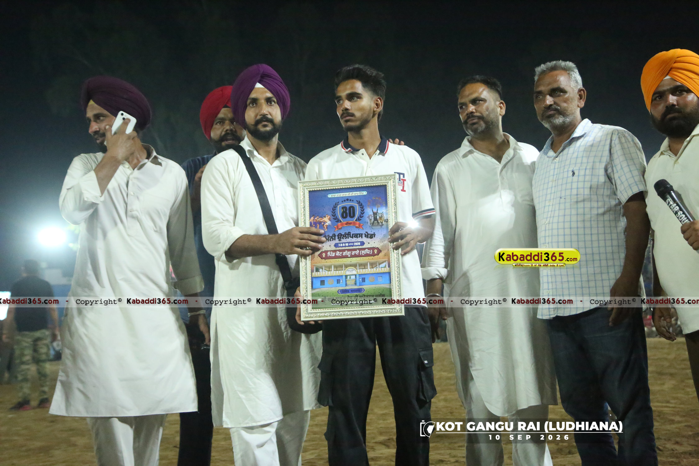 event image