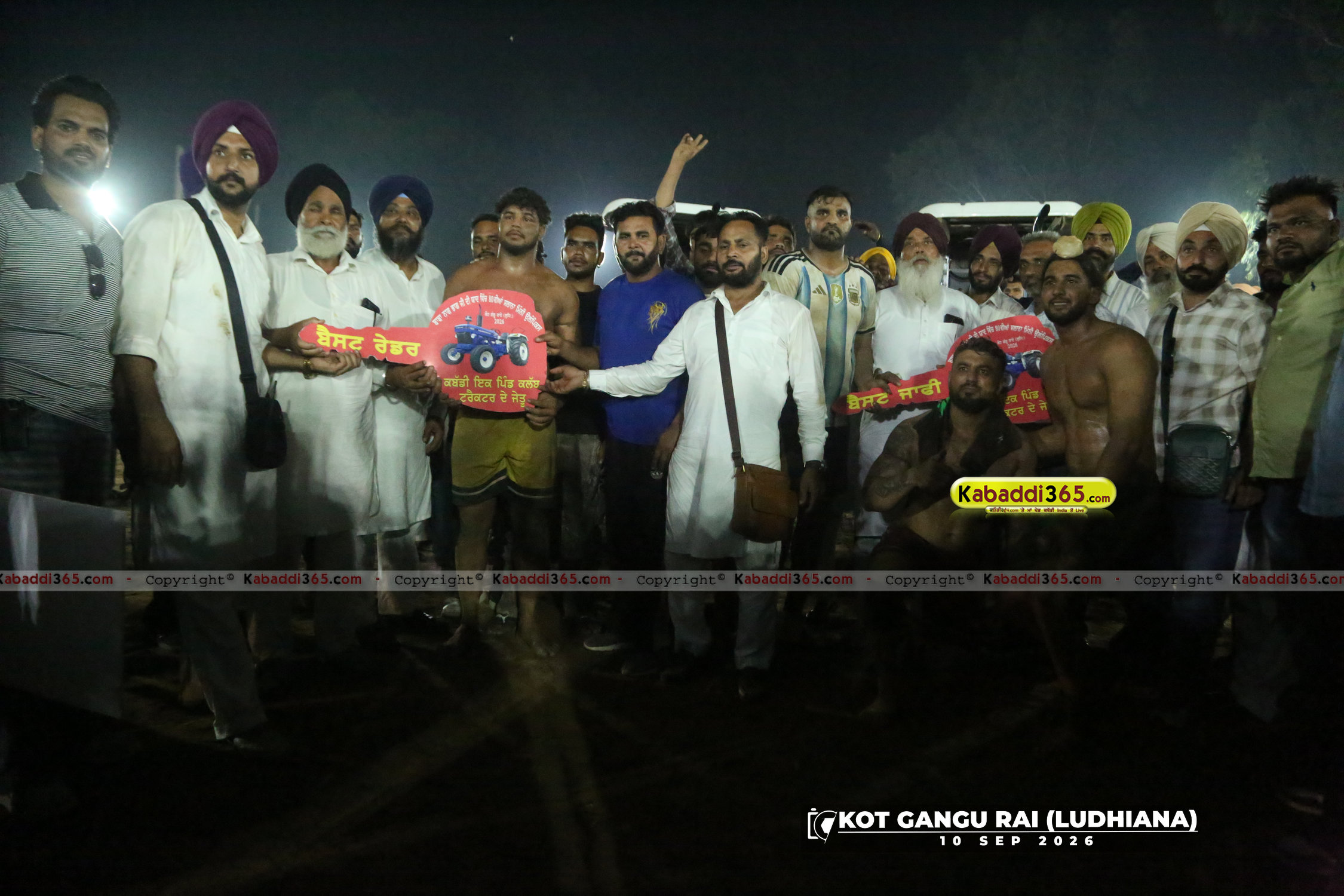 event image