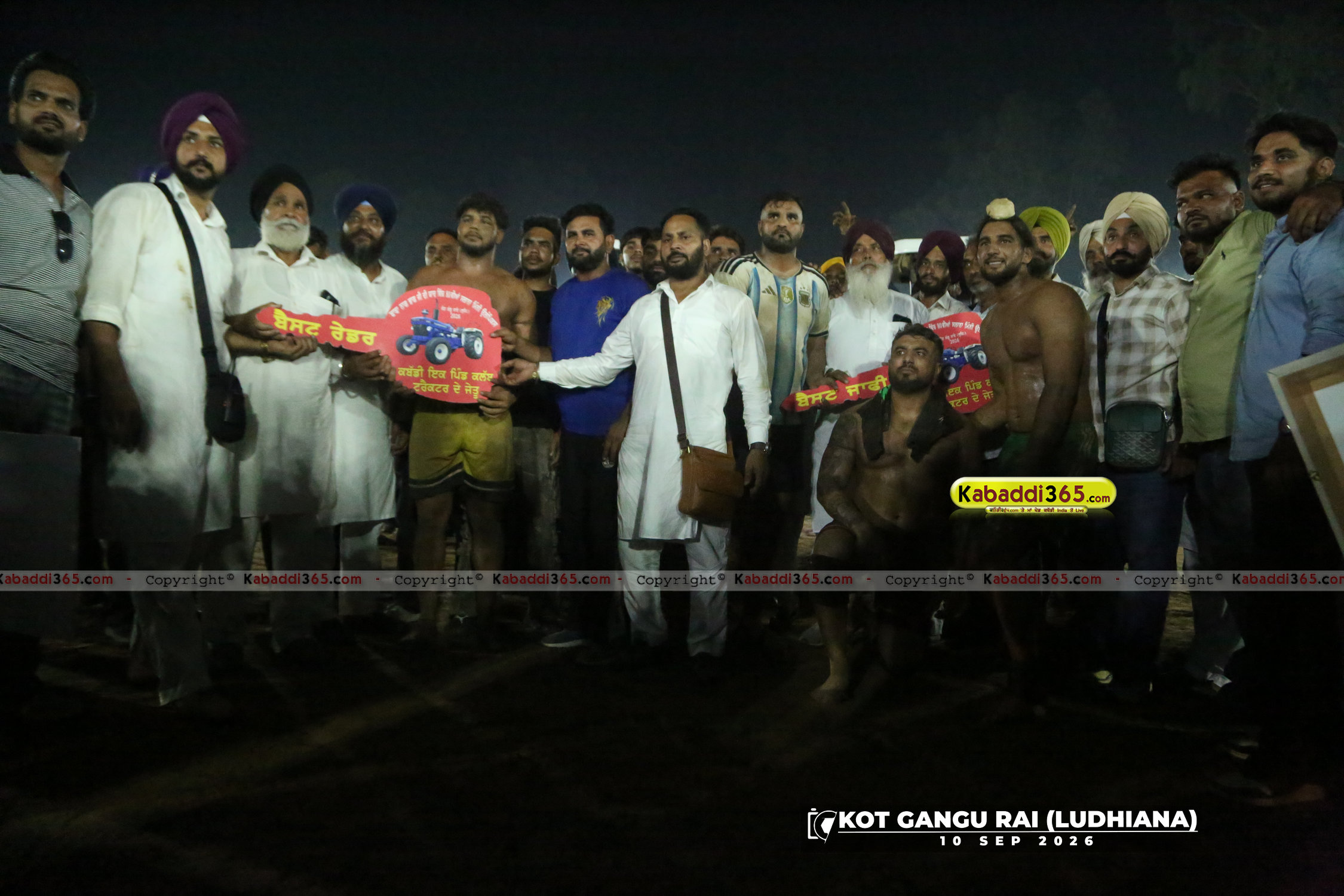 event image