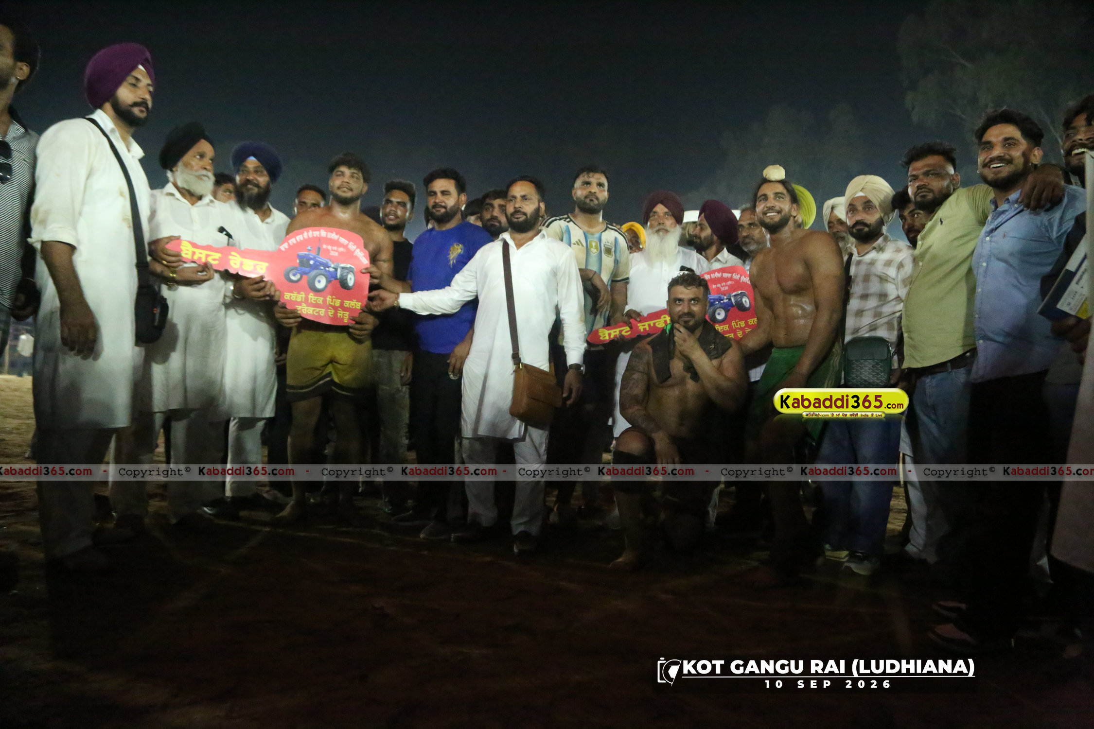 event image